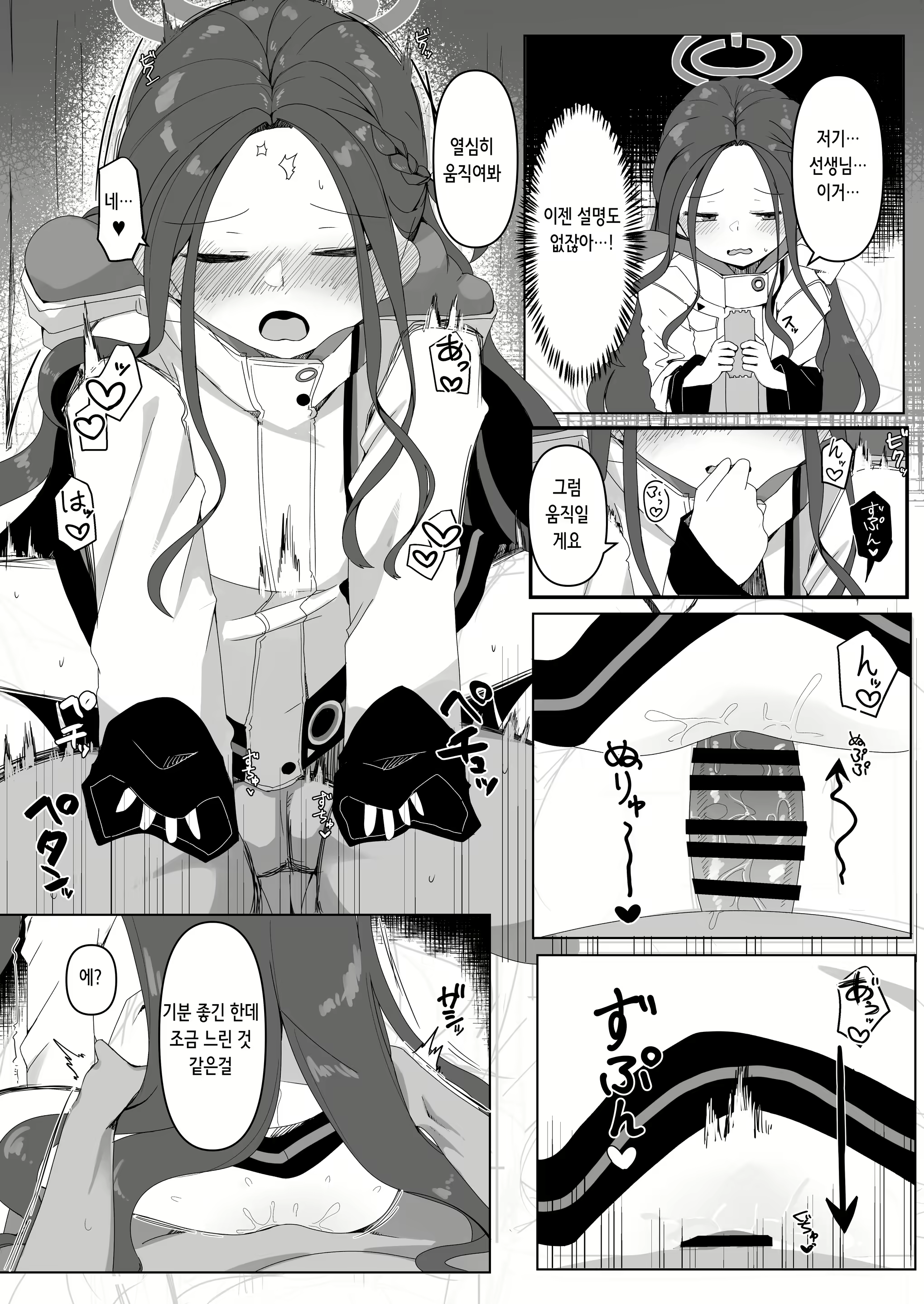 Content 2330032 - 10 페이지