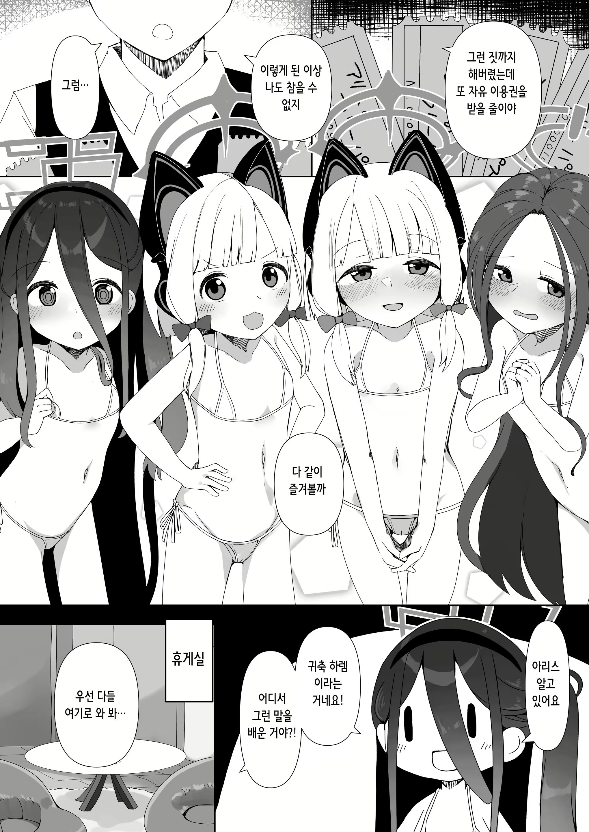 Content 2330032 - 12 페이지