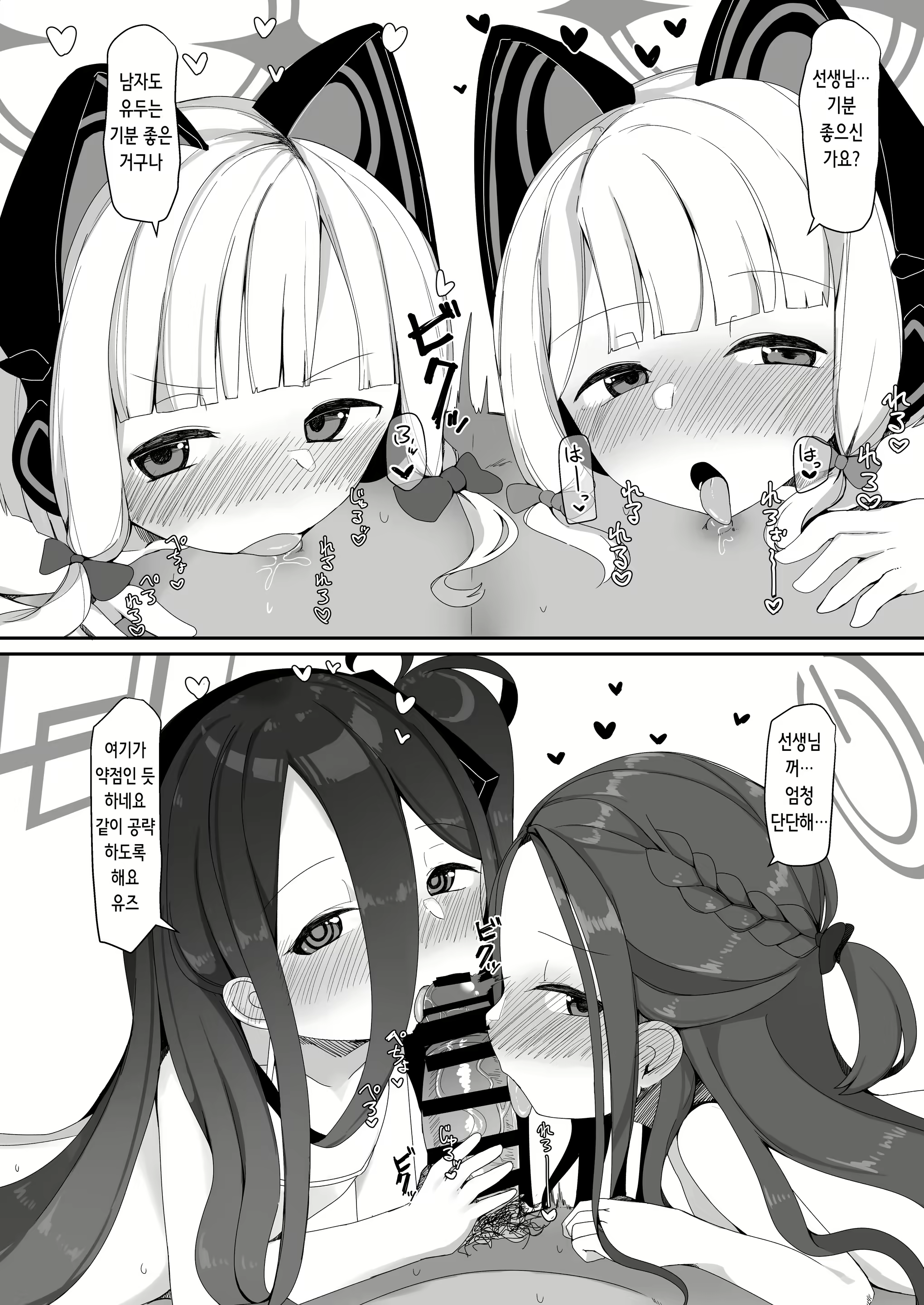 Content 2330032 - 13 페이지
