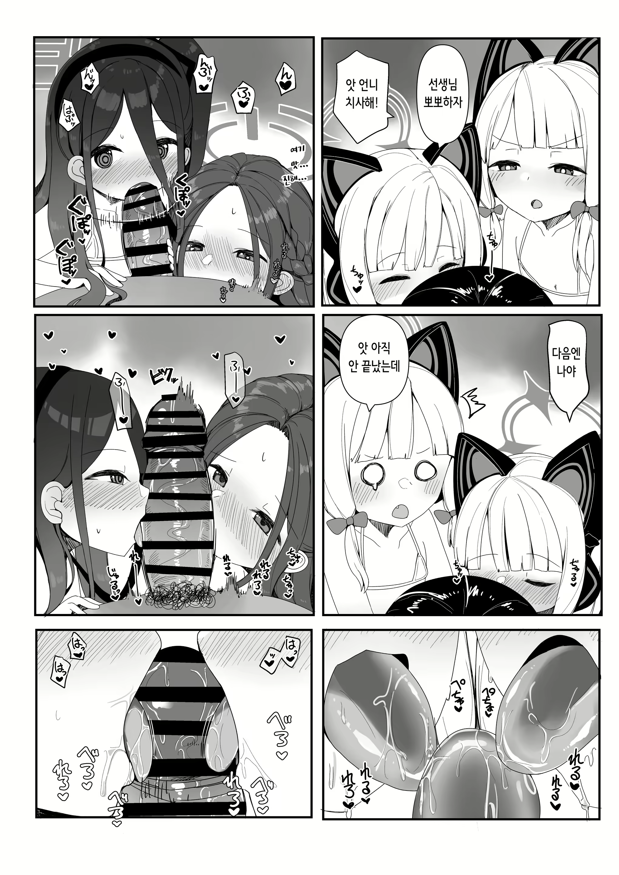 Content 2330032 - 14 페이지