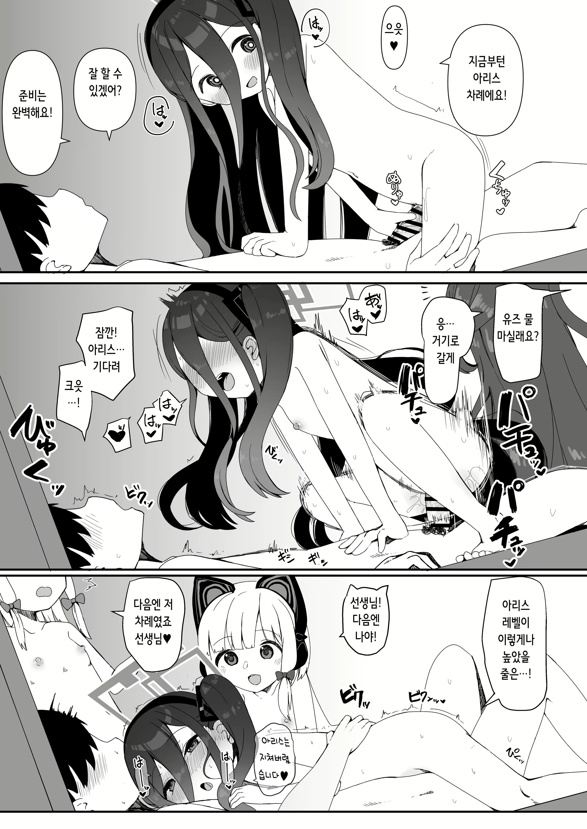 Content 2330032 - 19 페이지