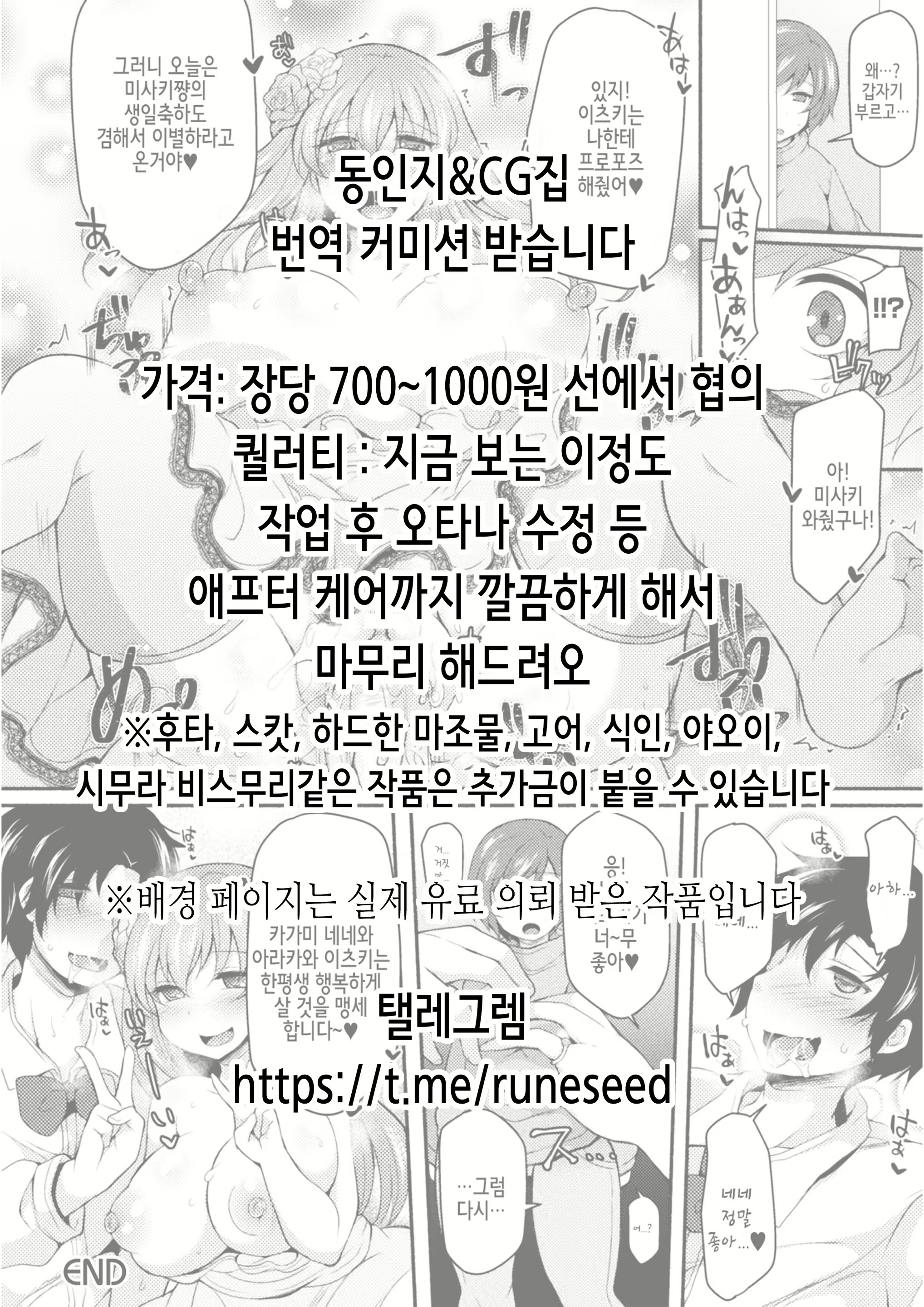 Content 2330032 - 2 페이지