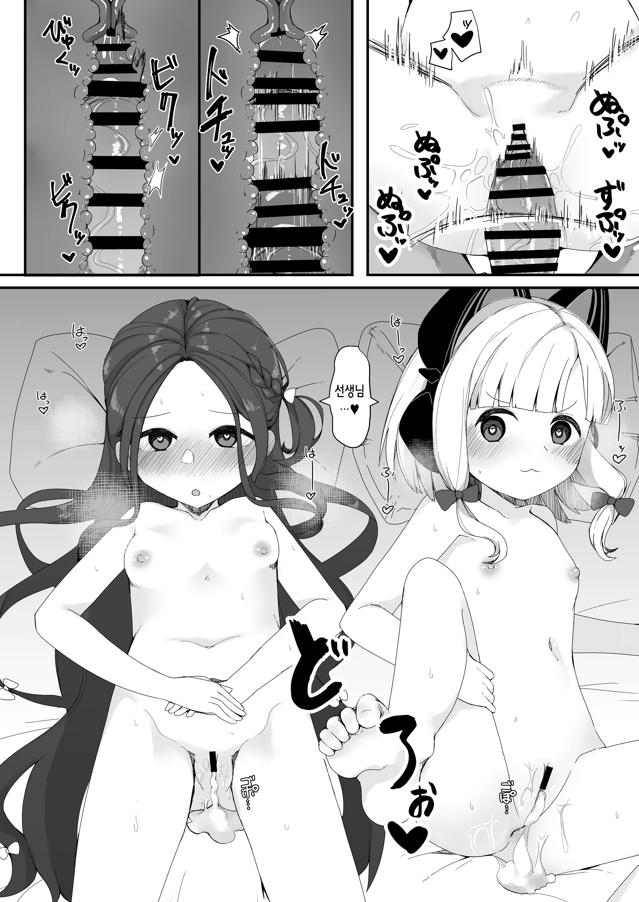 Content 2330032 - 20 페이지