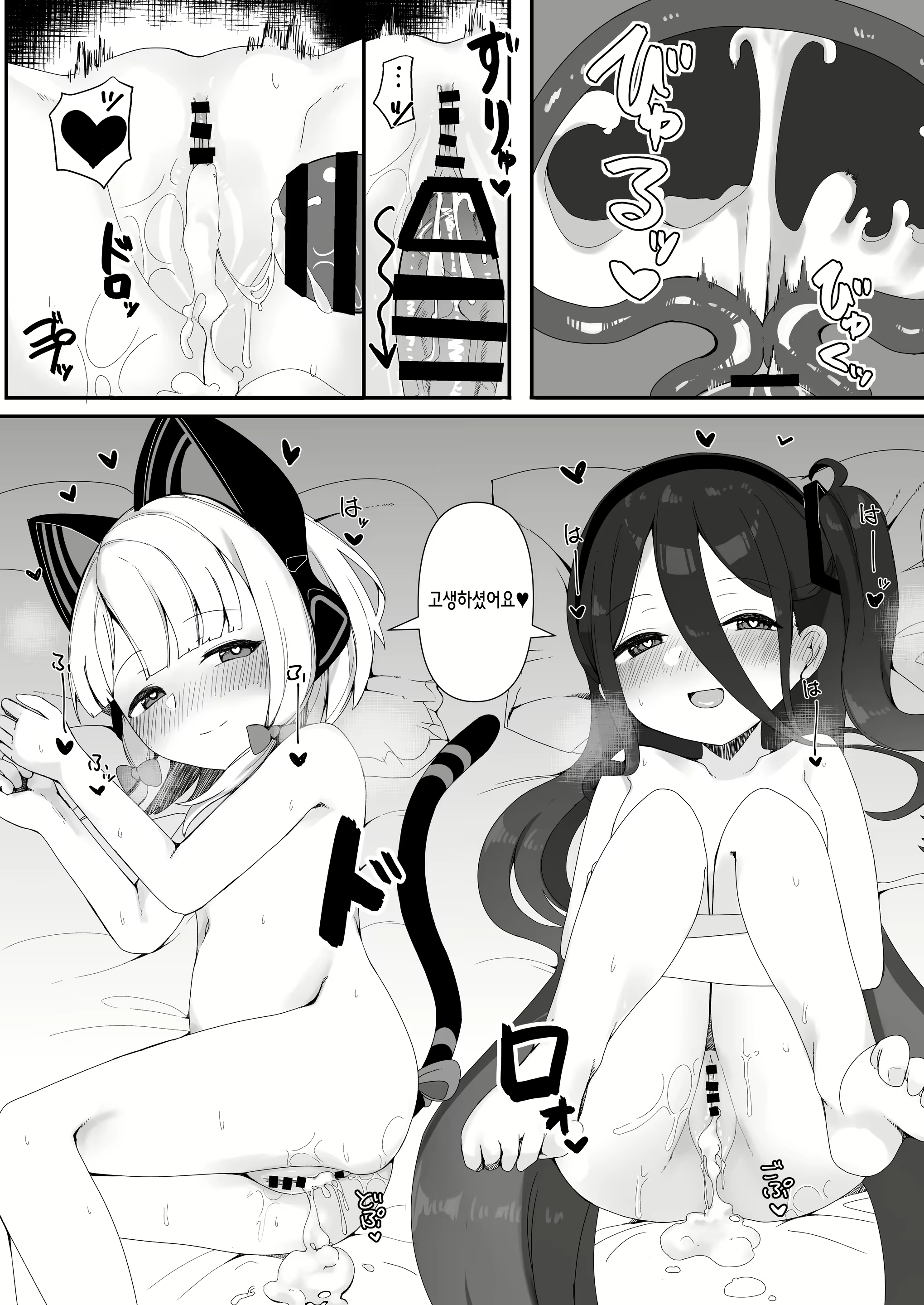 Content 2330032 - 21 페이지