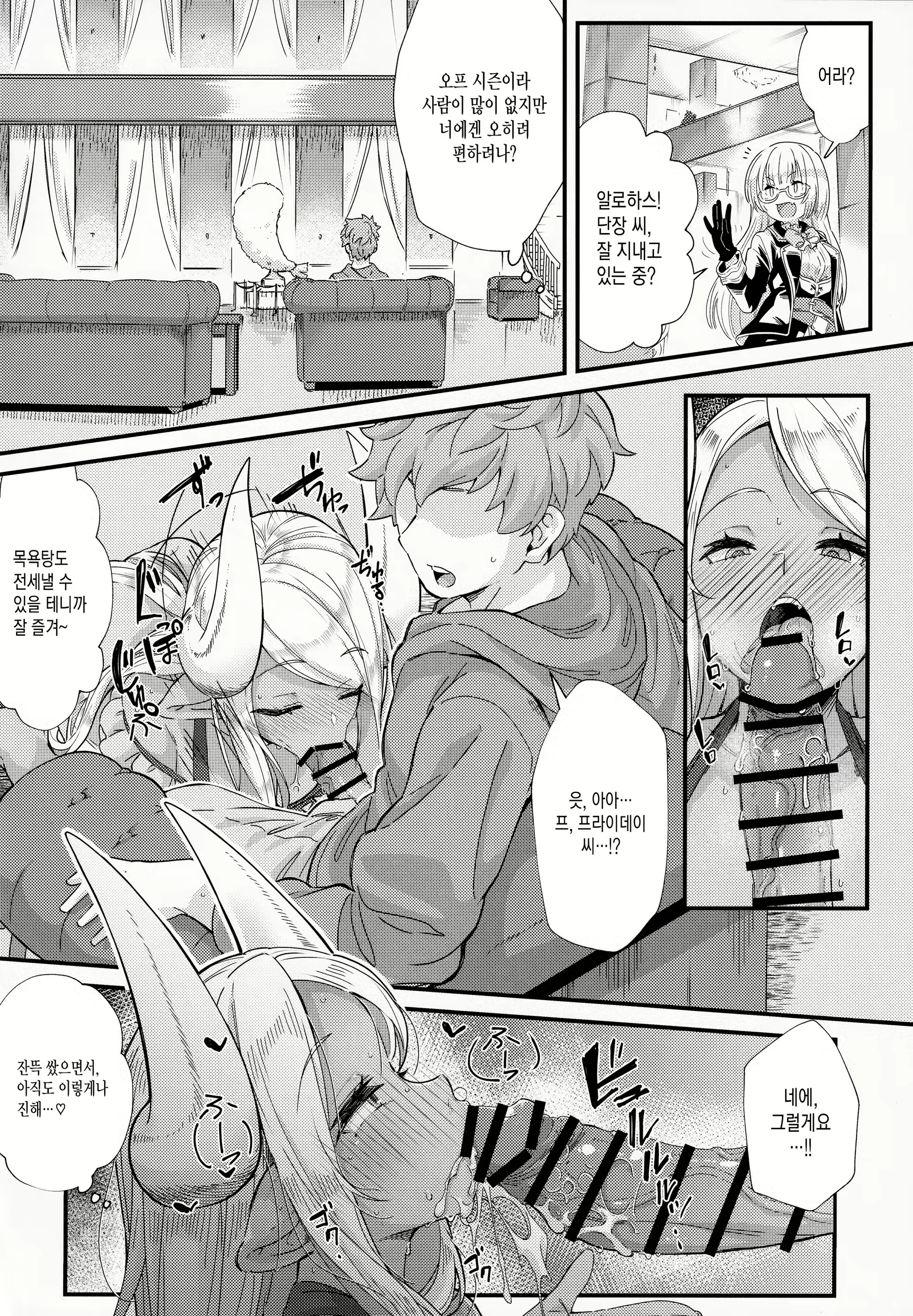 Content 2330062 - 19 페이지