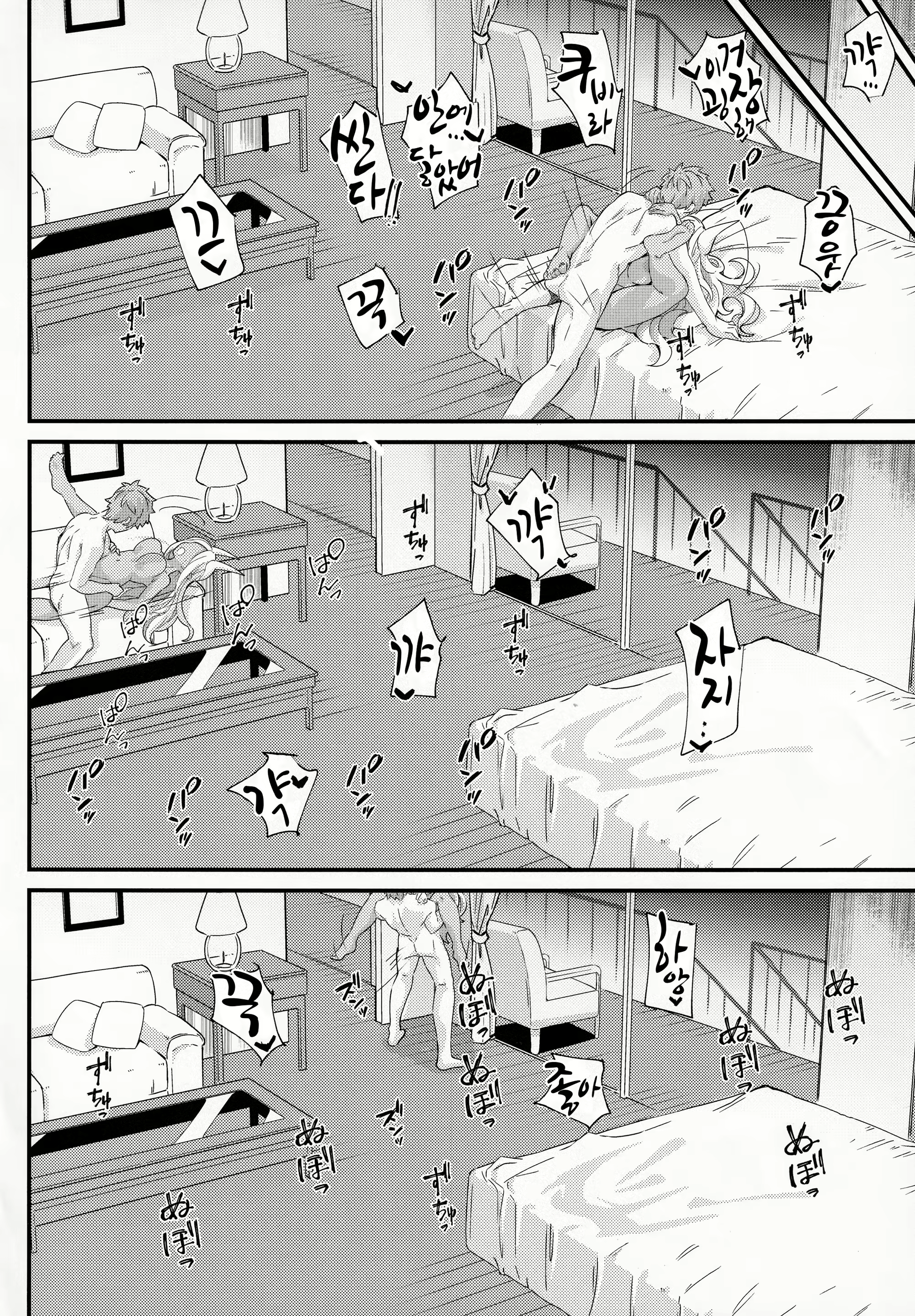 Content 2330062 - 23 페이지