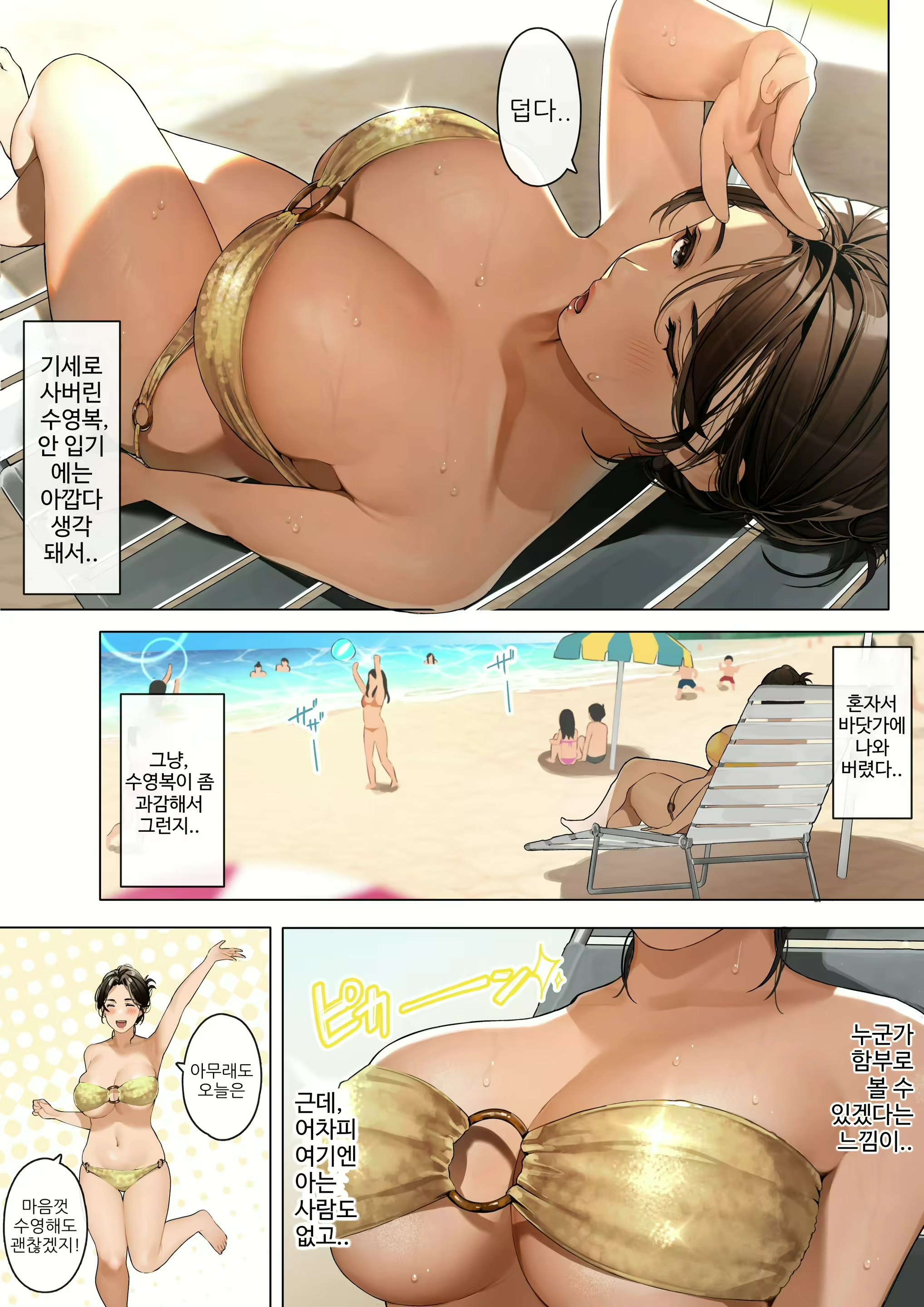 Content 2330094 - 2 페이지