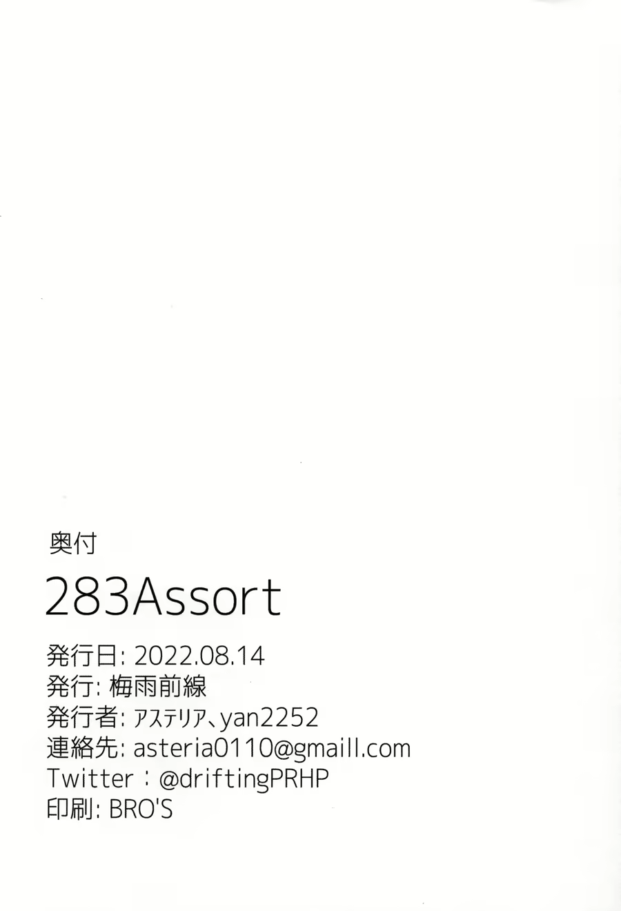 Content 2330105 - 21 페이지