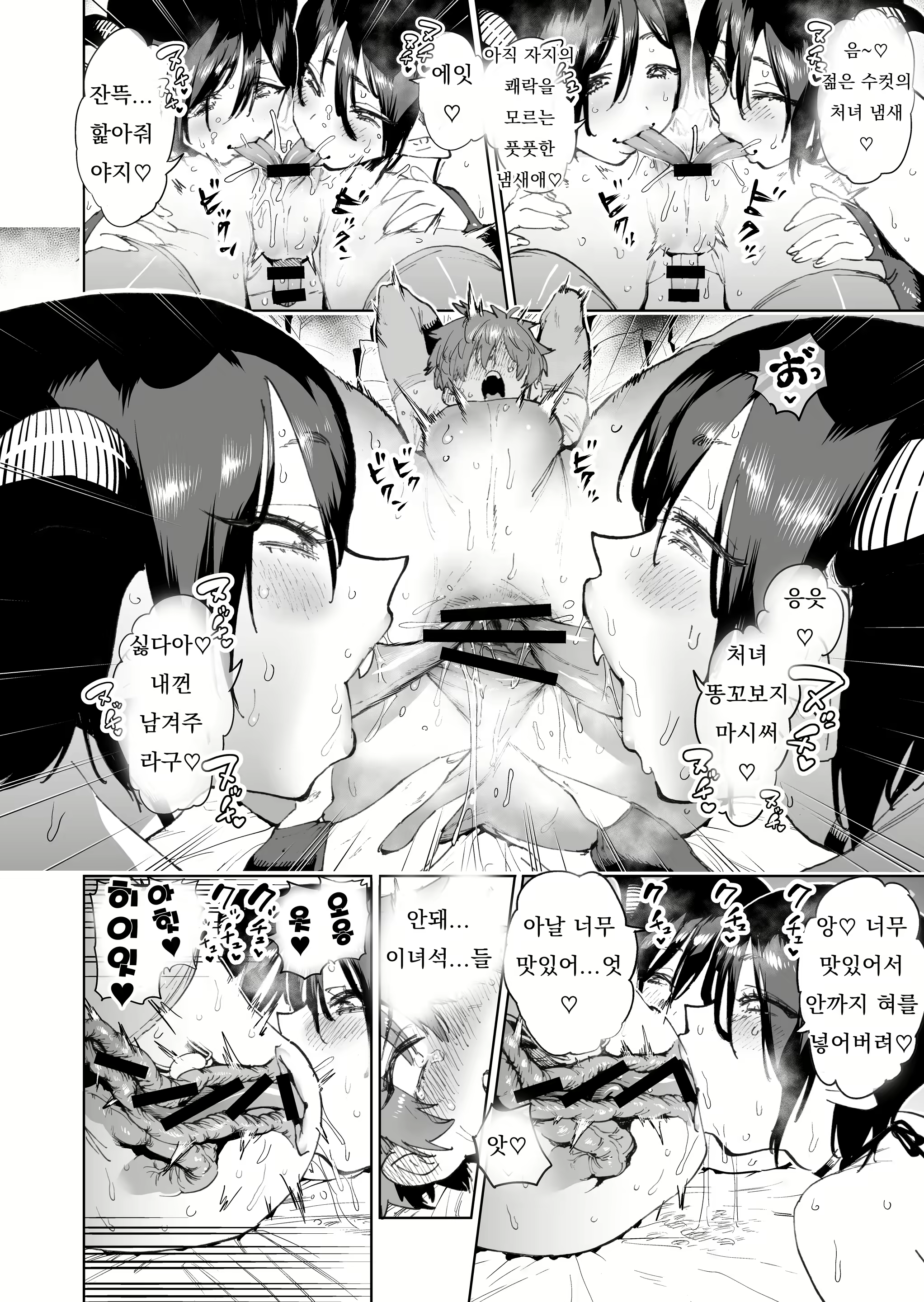 Content 2330130 - 11 페이지