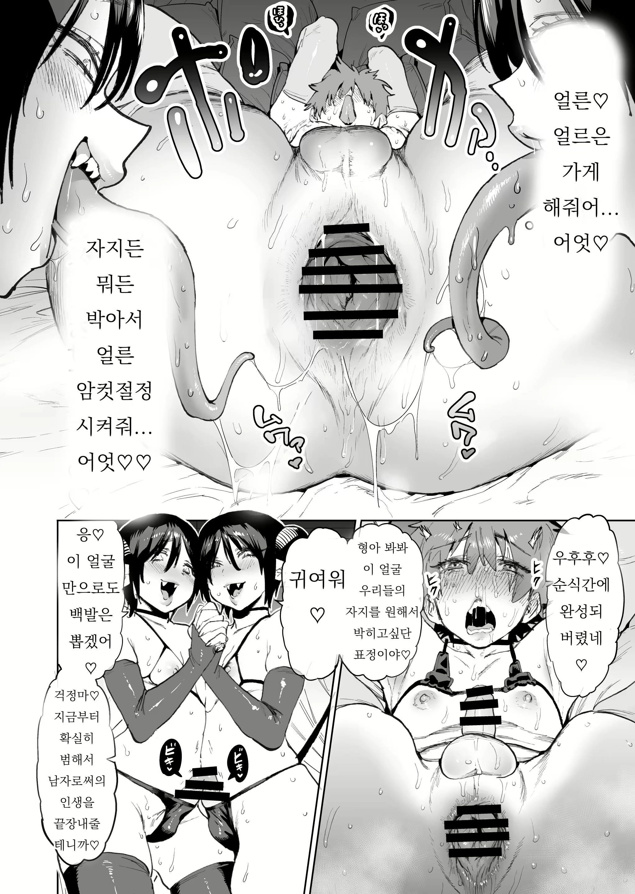 Content 2330130 - 13 페이지