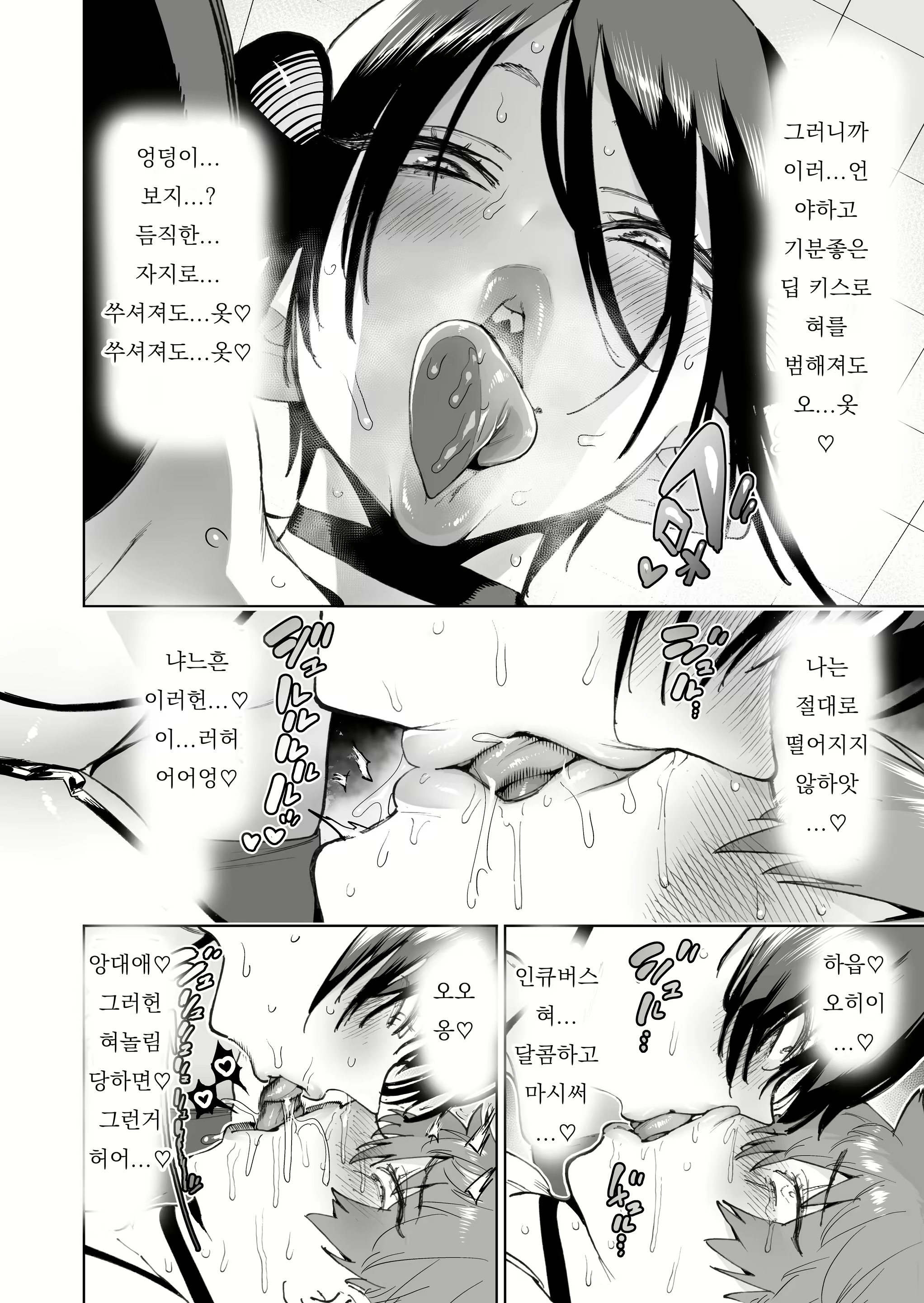 Content 2330130 - 17 페이지
