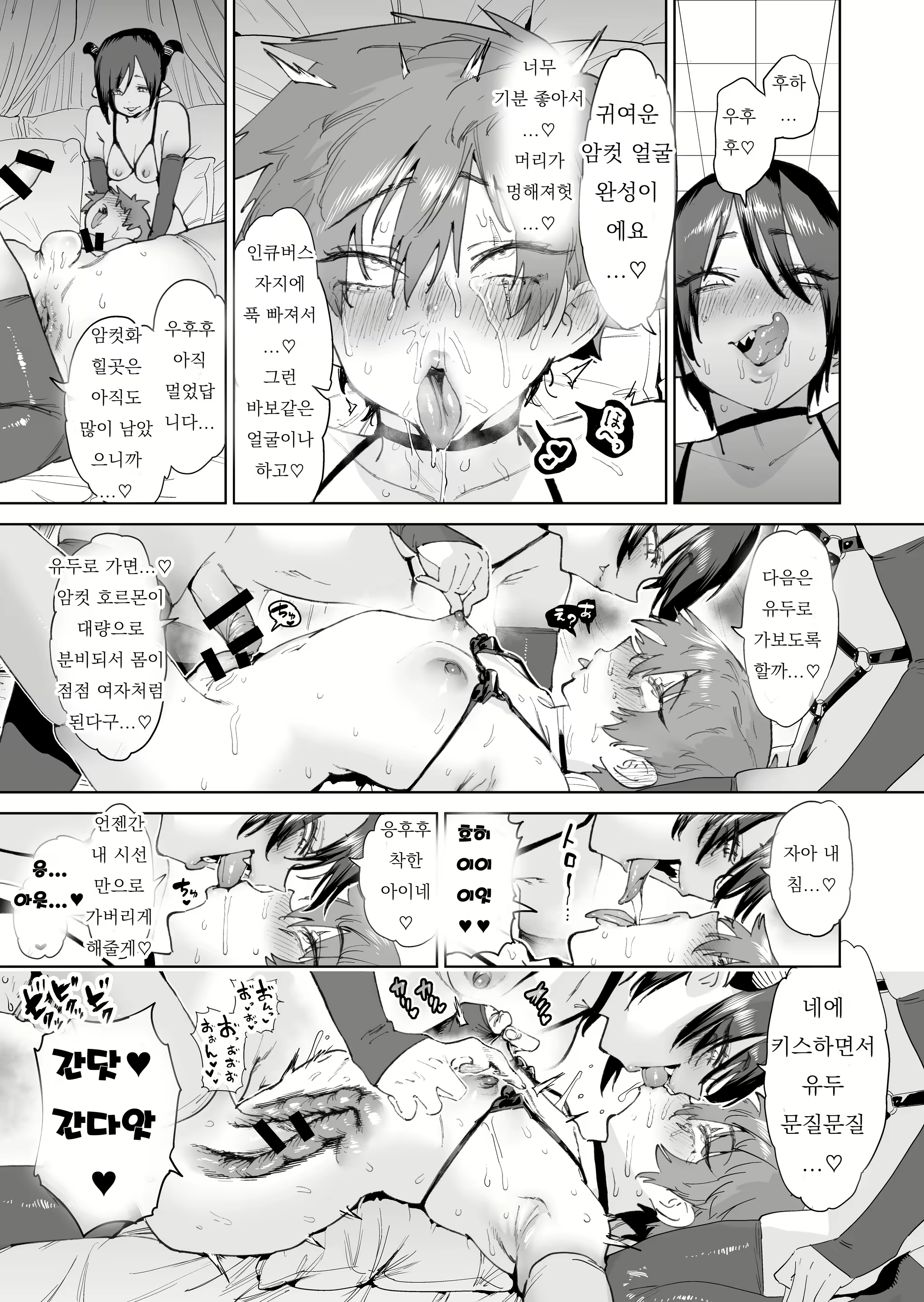 Content 2330130 - 18 페이지