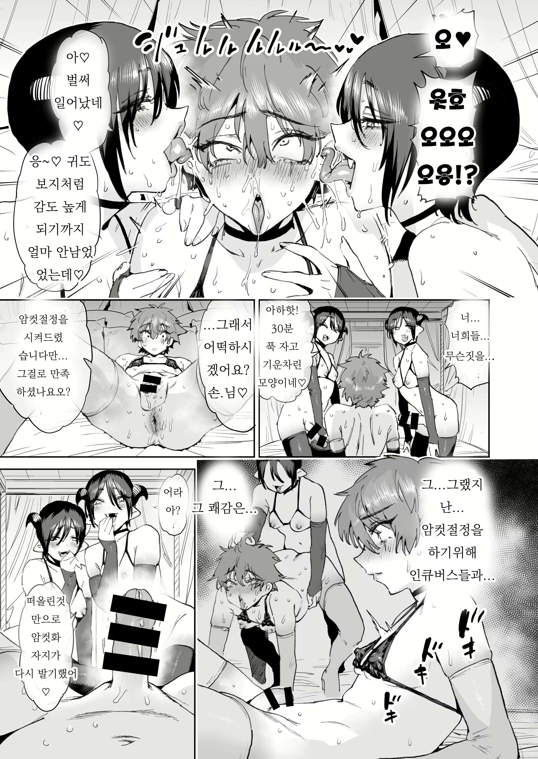 Content 2330130 - 22 페이지