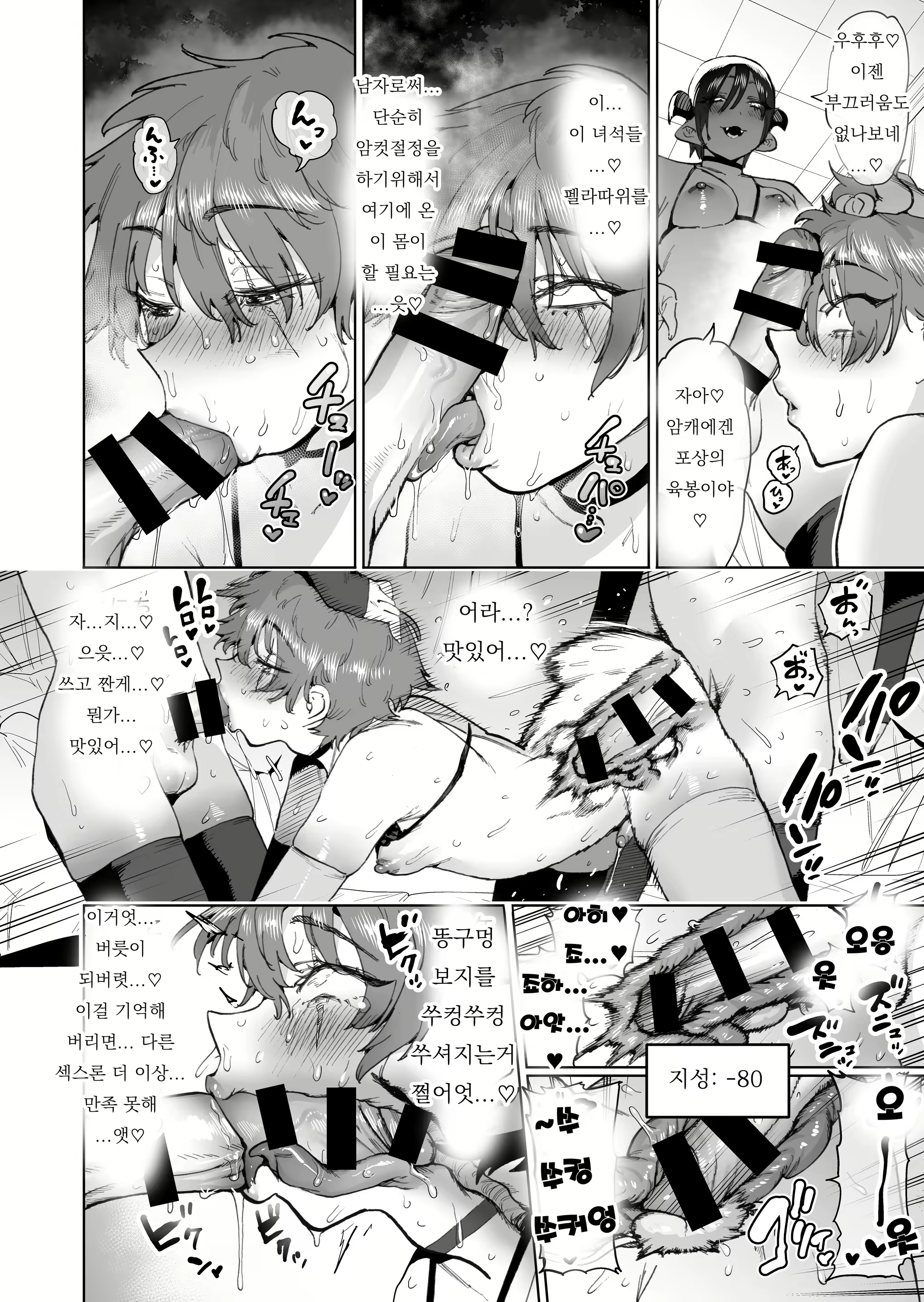 Content 2330130 - 25 페이지