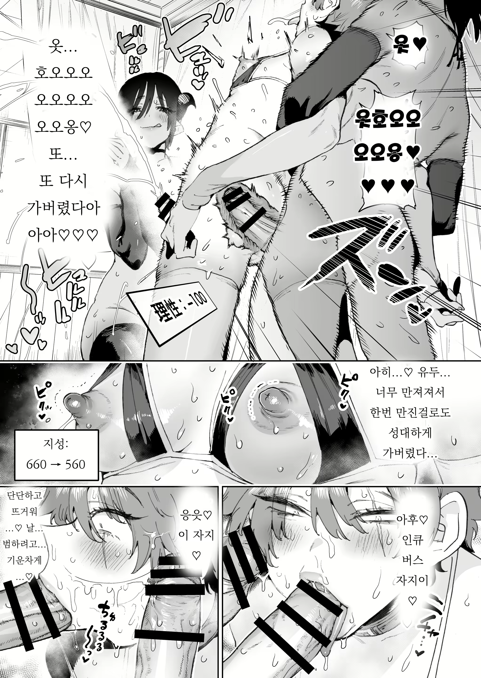 Content 2330130 - 28 페이지