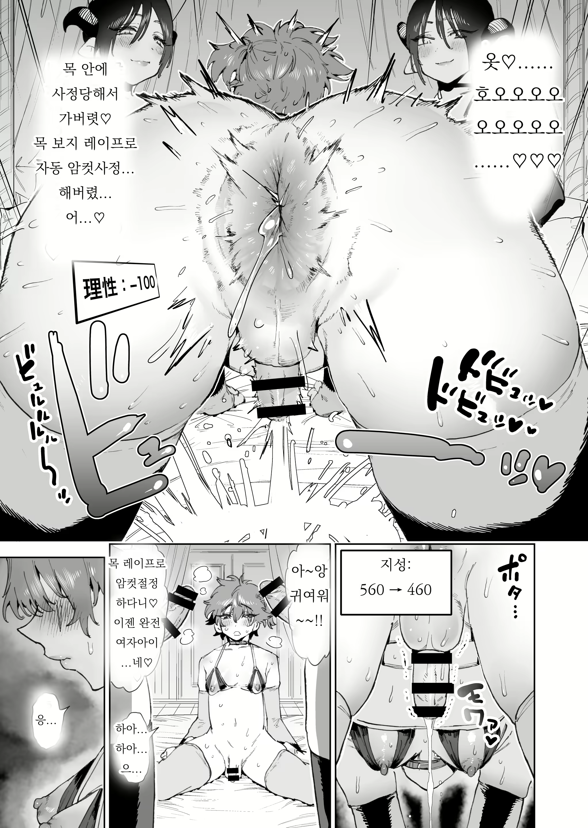 Content 2330130 - 30 페이지