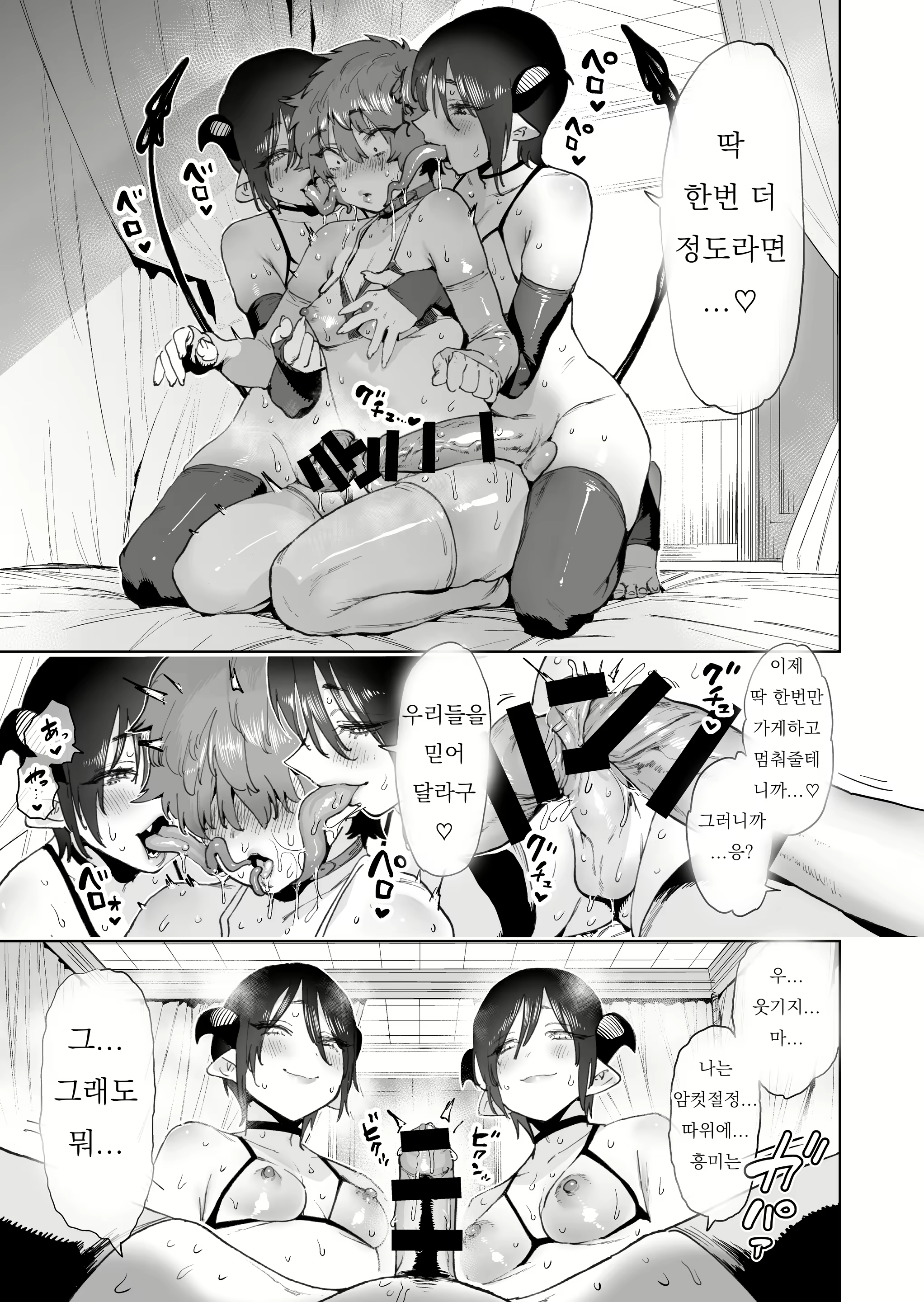 Content 2330130 - 32 페이지