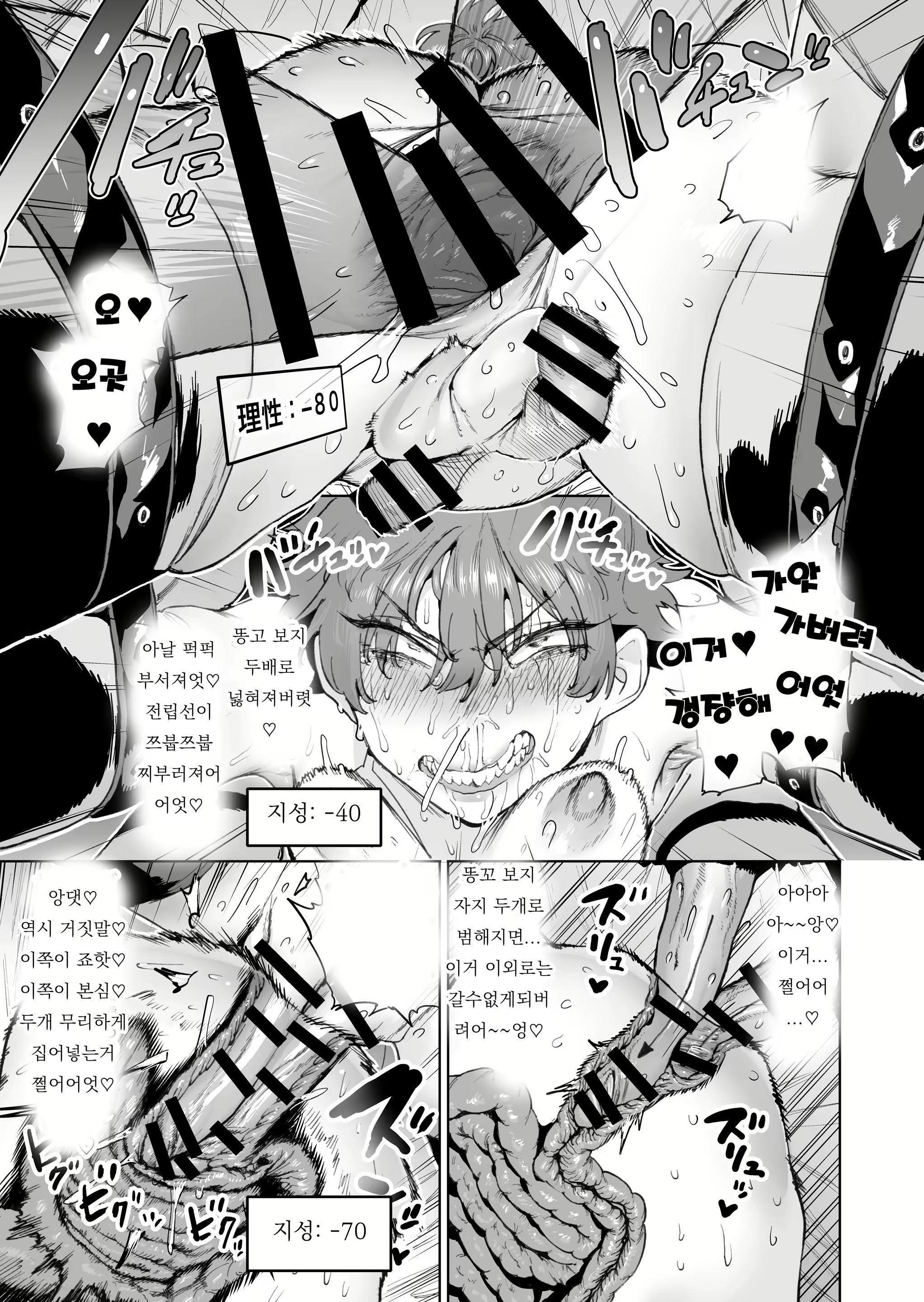 Content 2330130 - 34 페이지