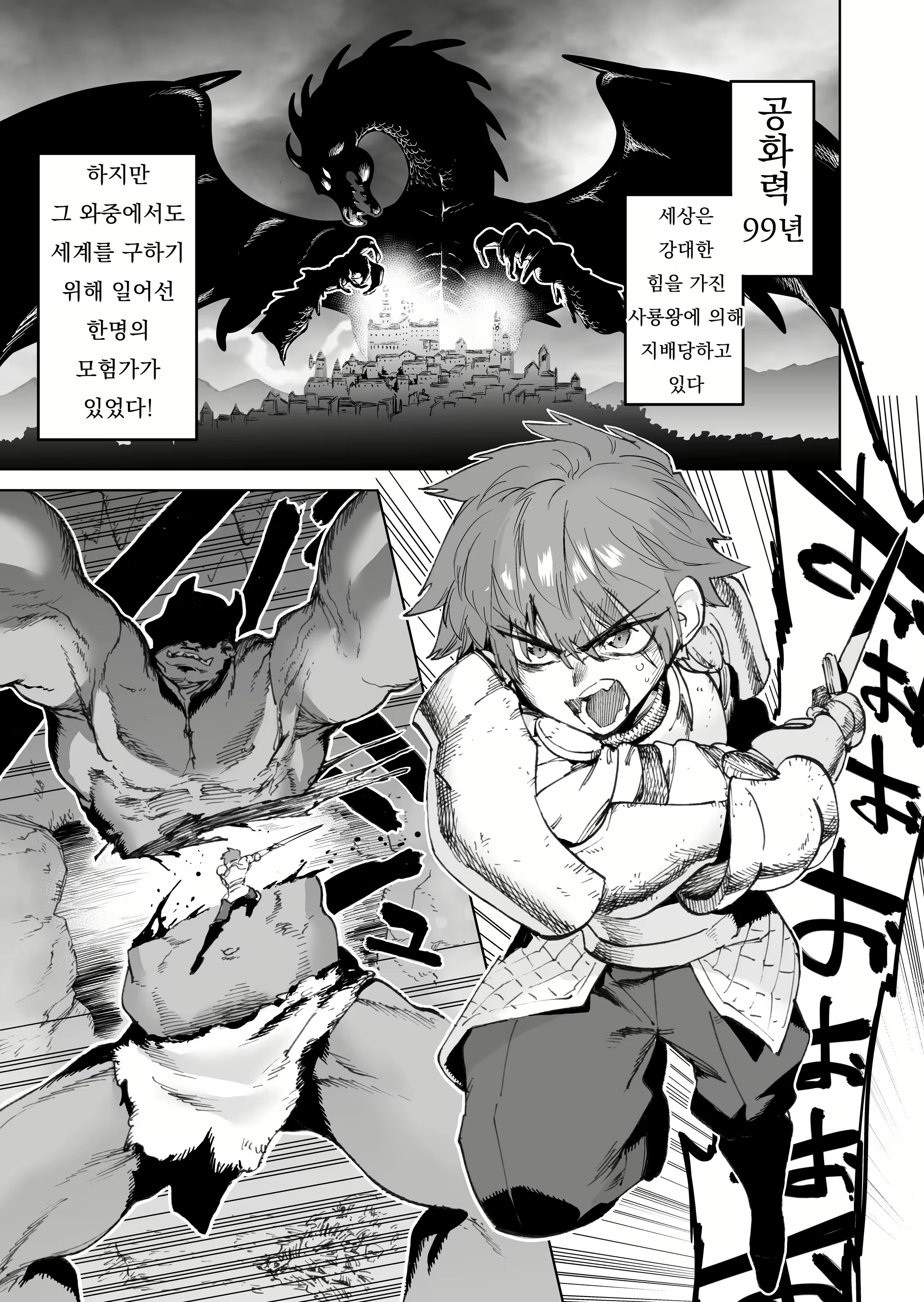Content 2330130 - 4 페이지