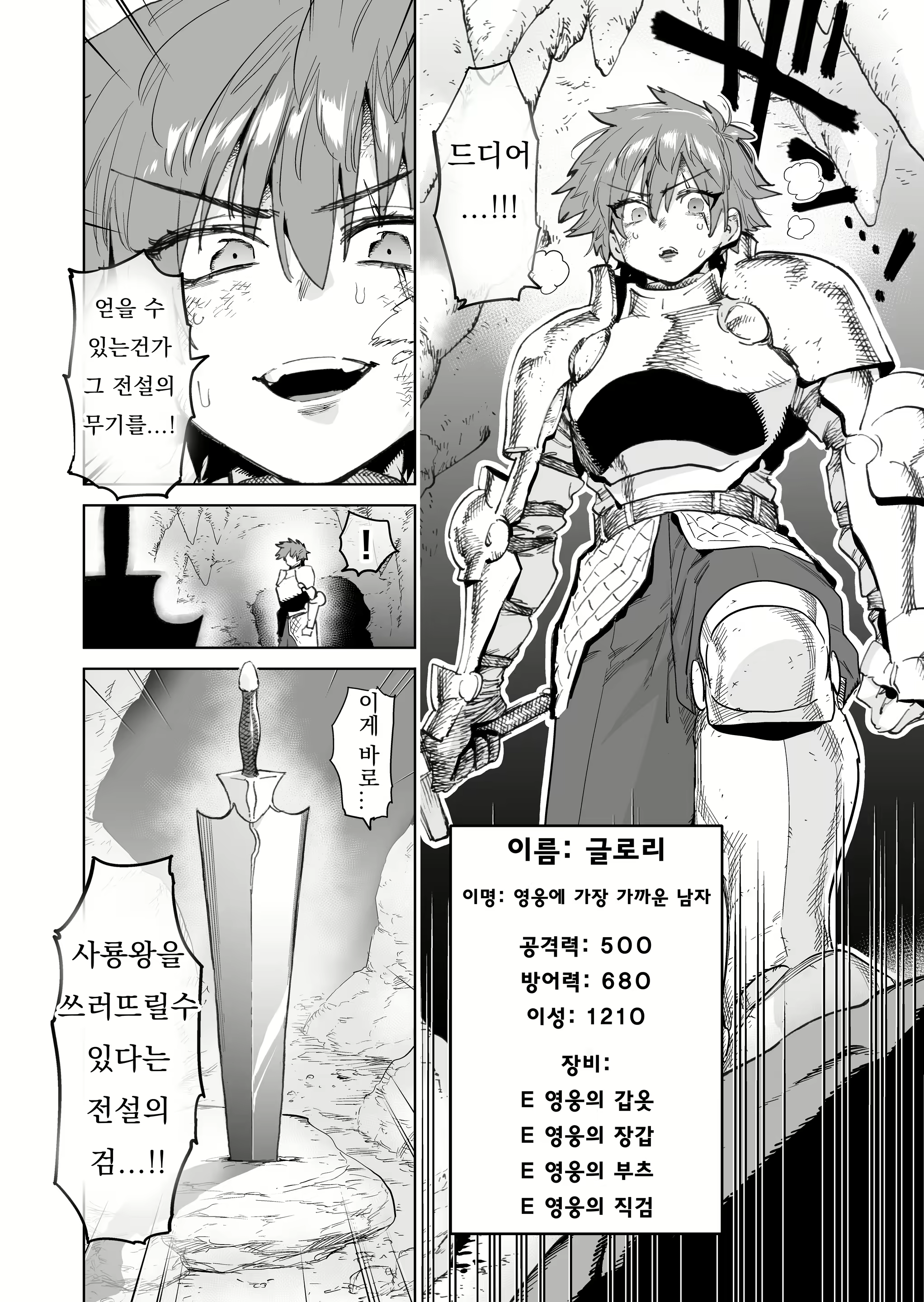 Content 2330130 - 5 페이지