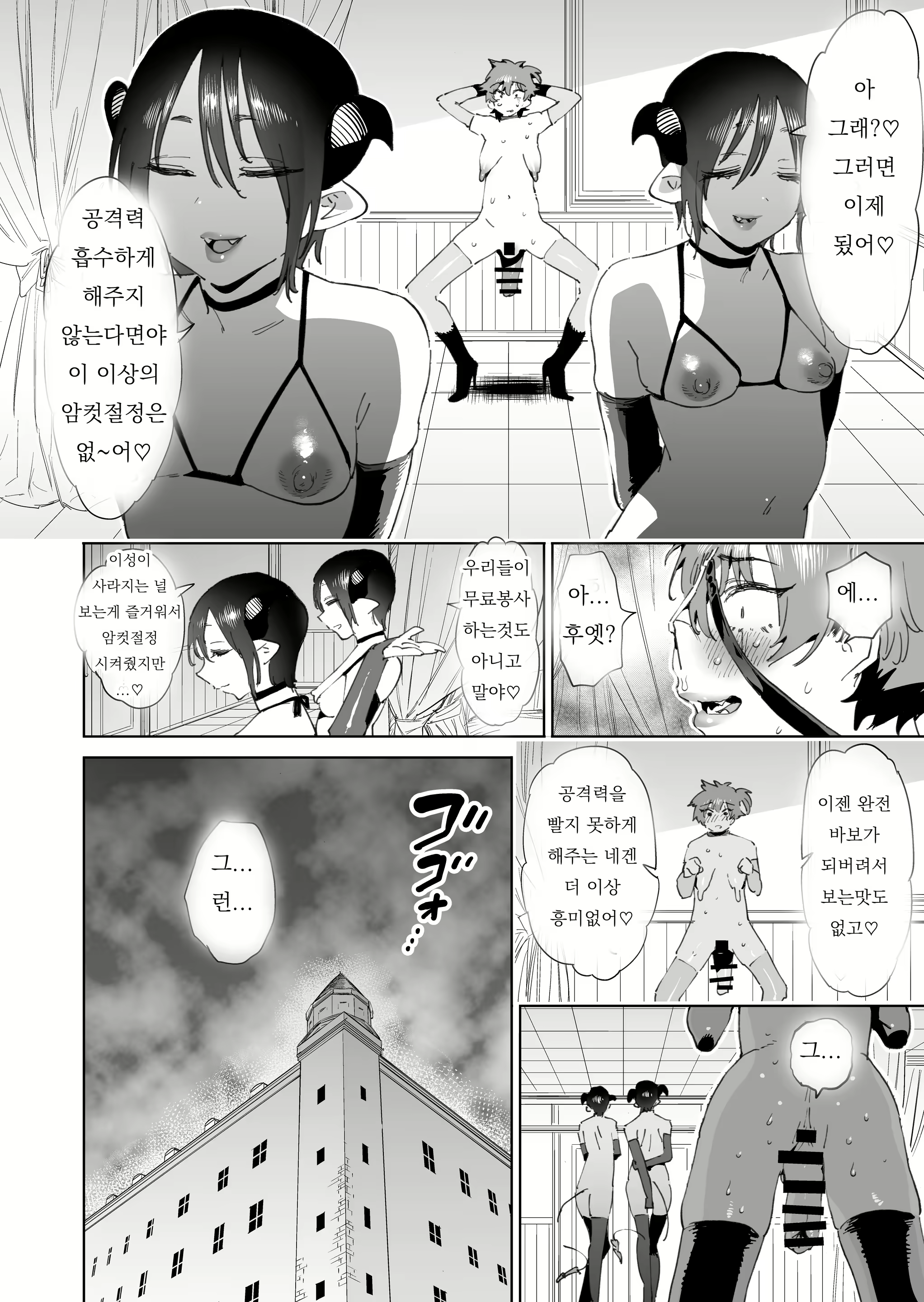 Content 2330130 - 53 페이지