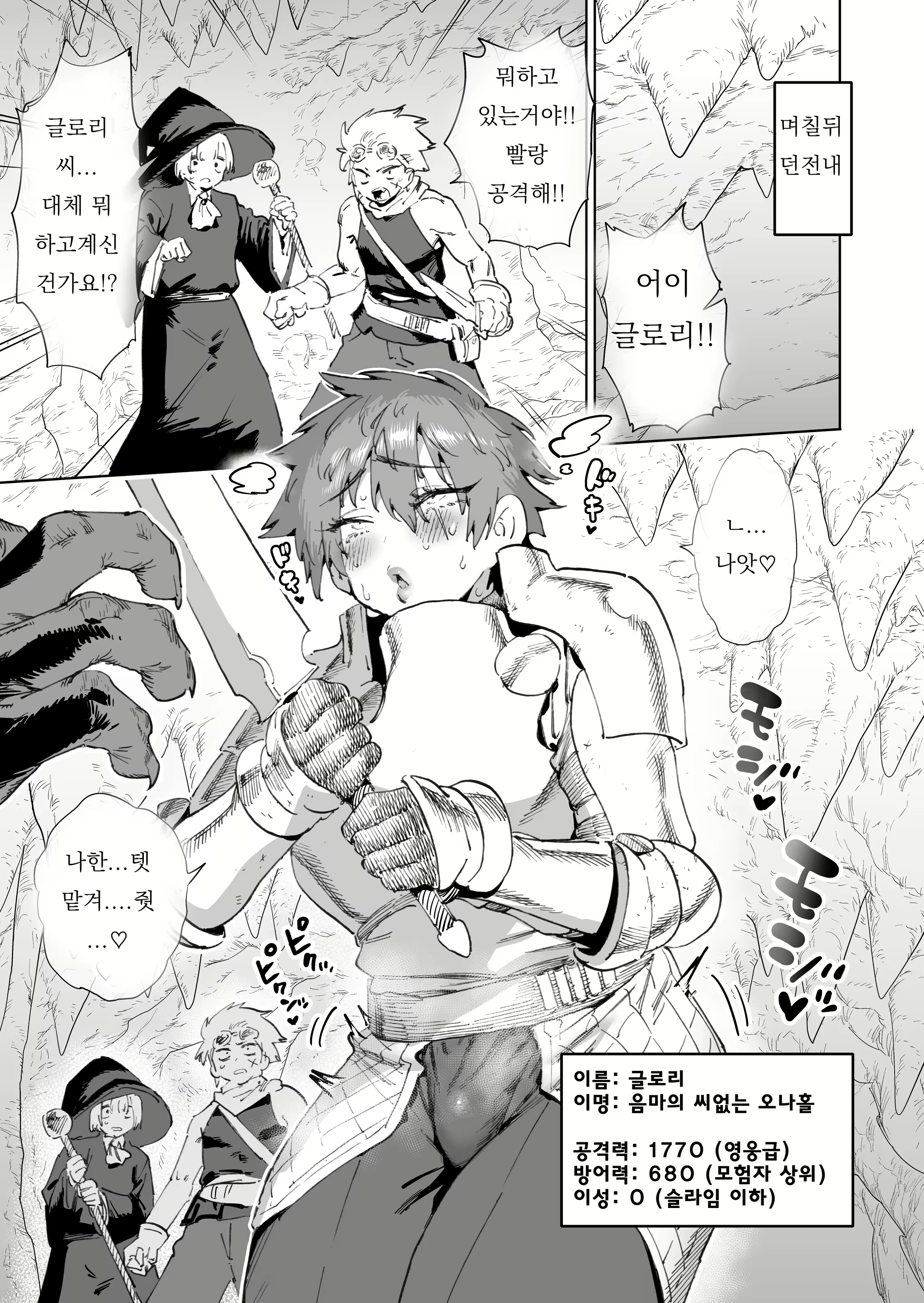 Content 2330130 - 54 페이지