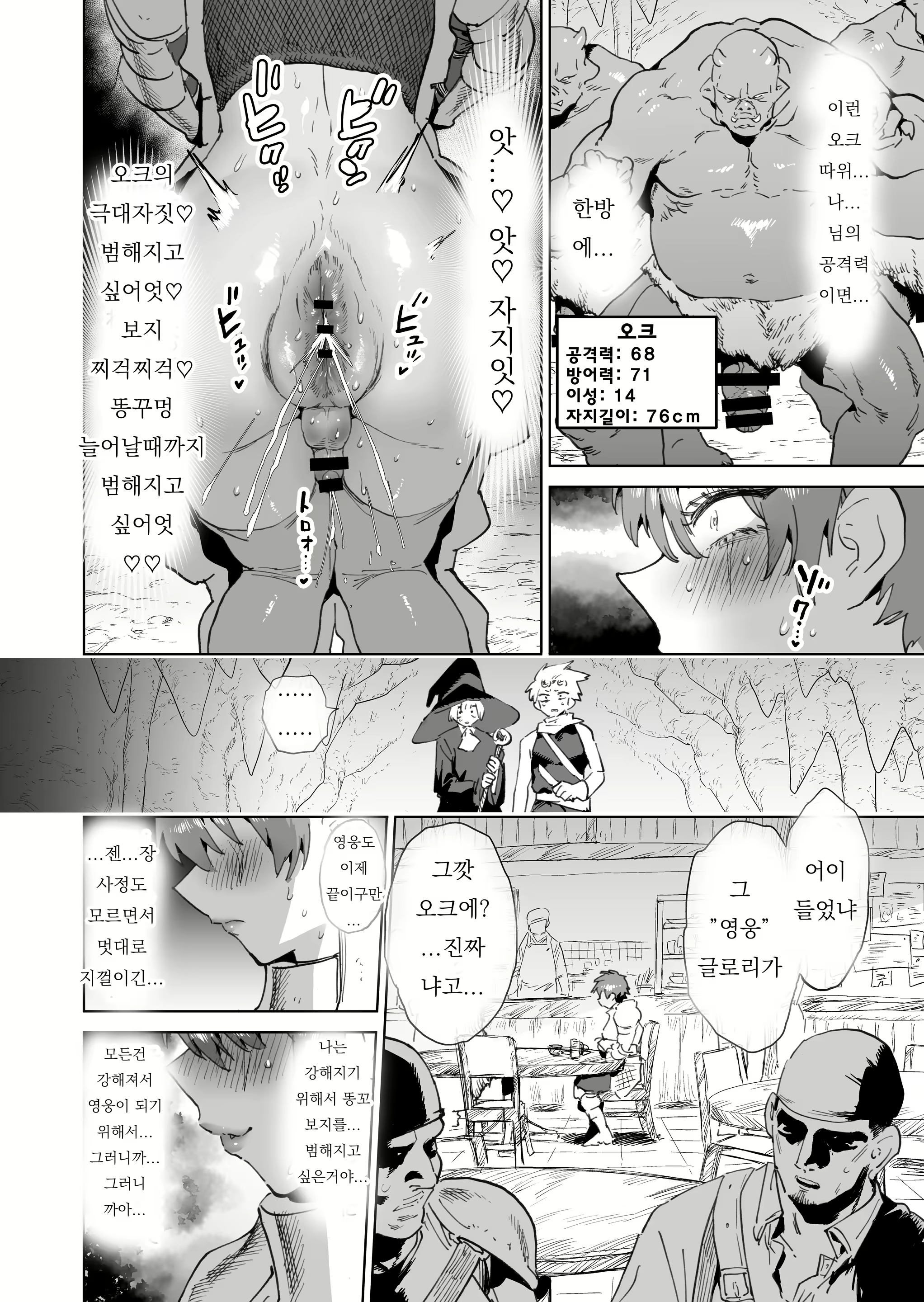 Content 2330130 - 55 페이지