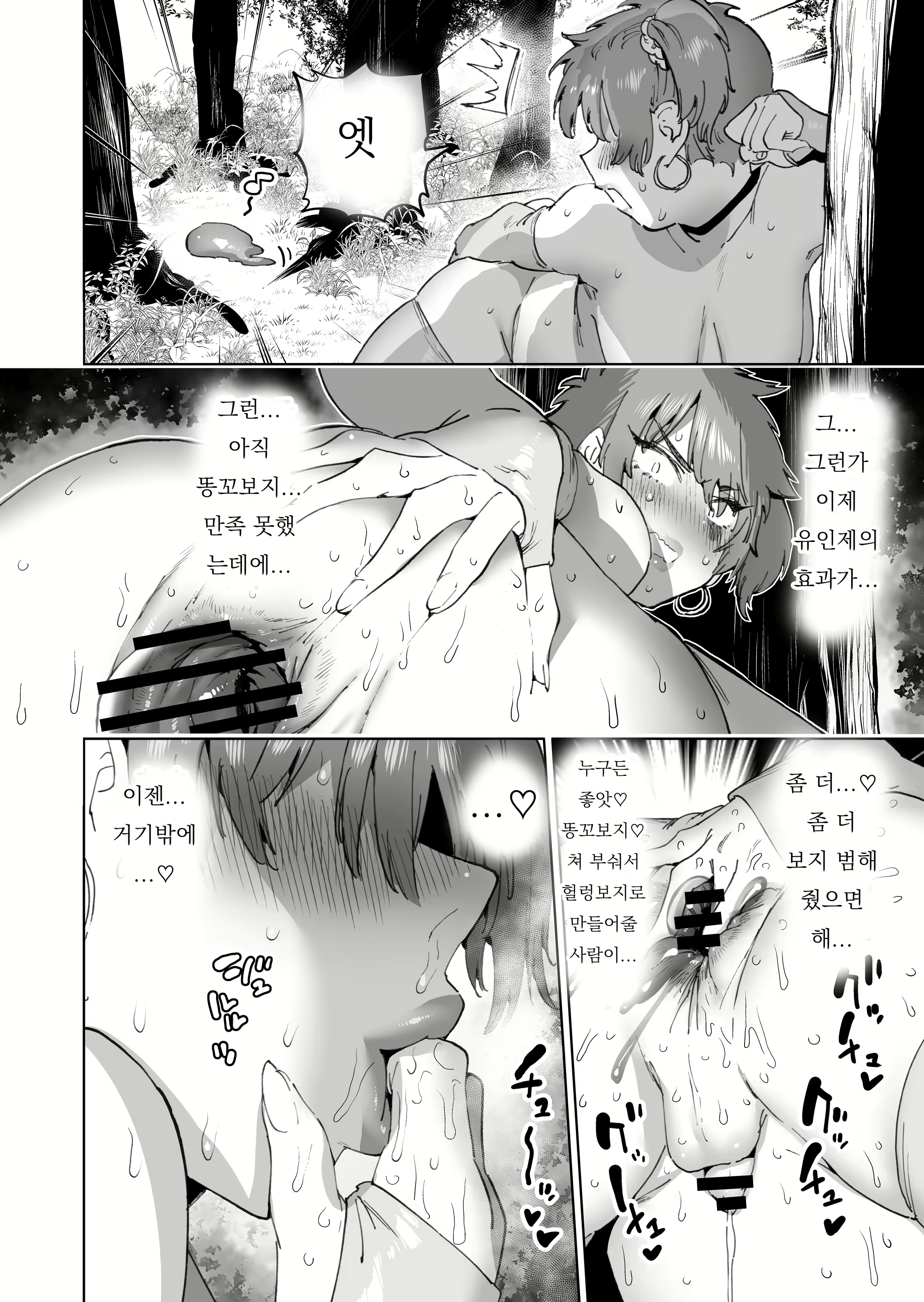 Content 2330130 - 67 페이지