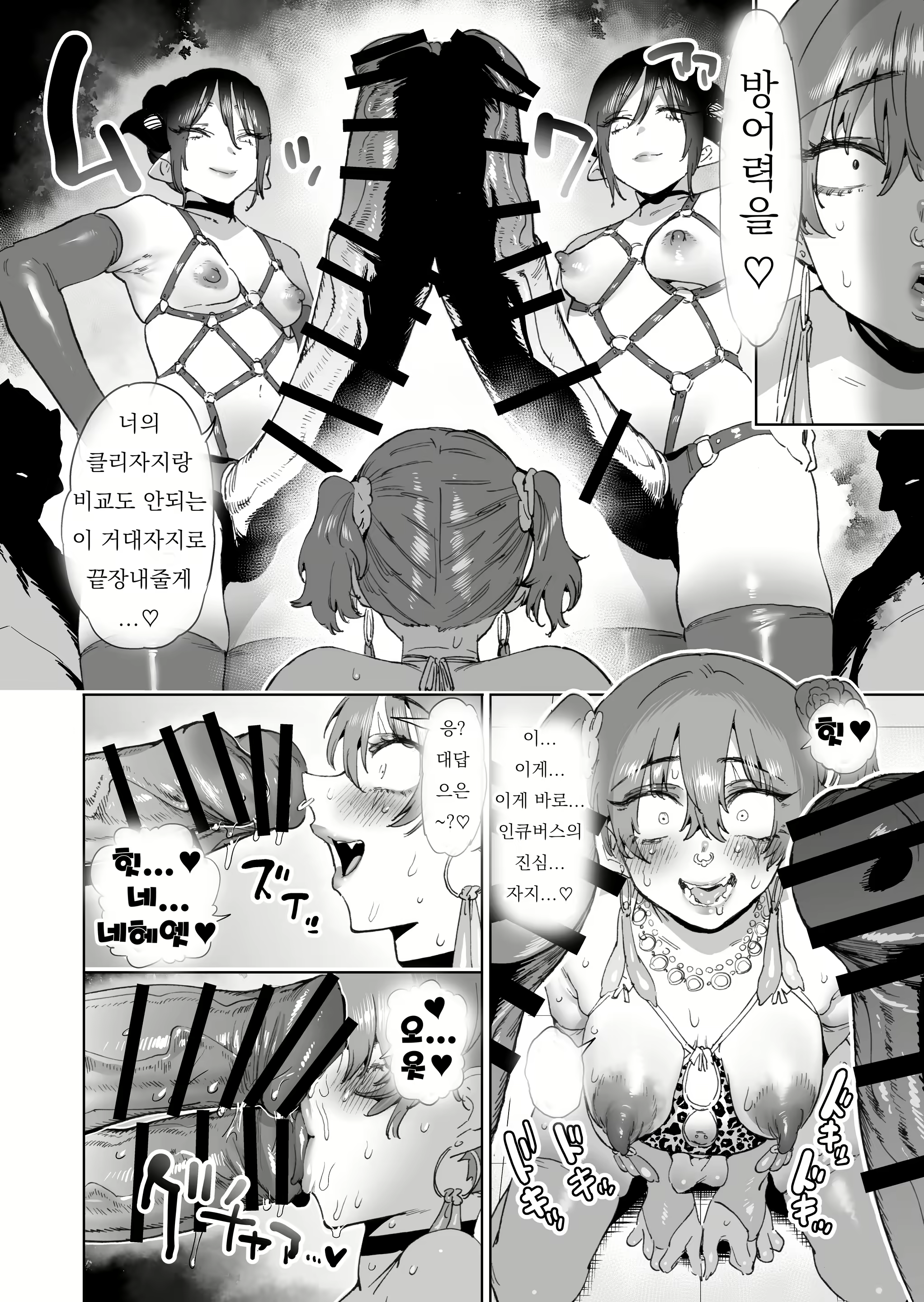 Content 2330130 - 77 페이지