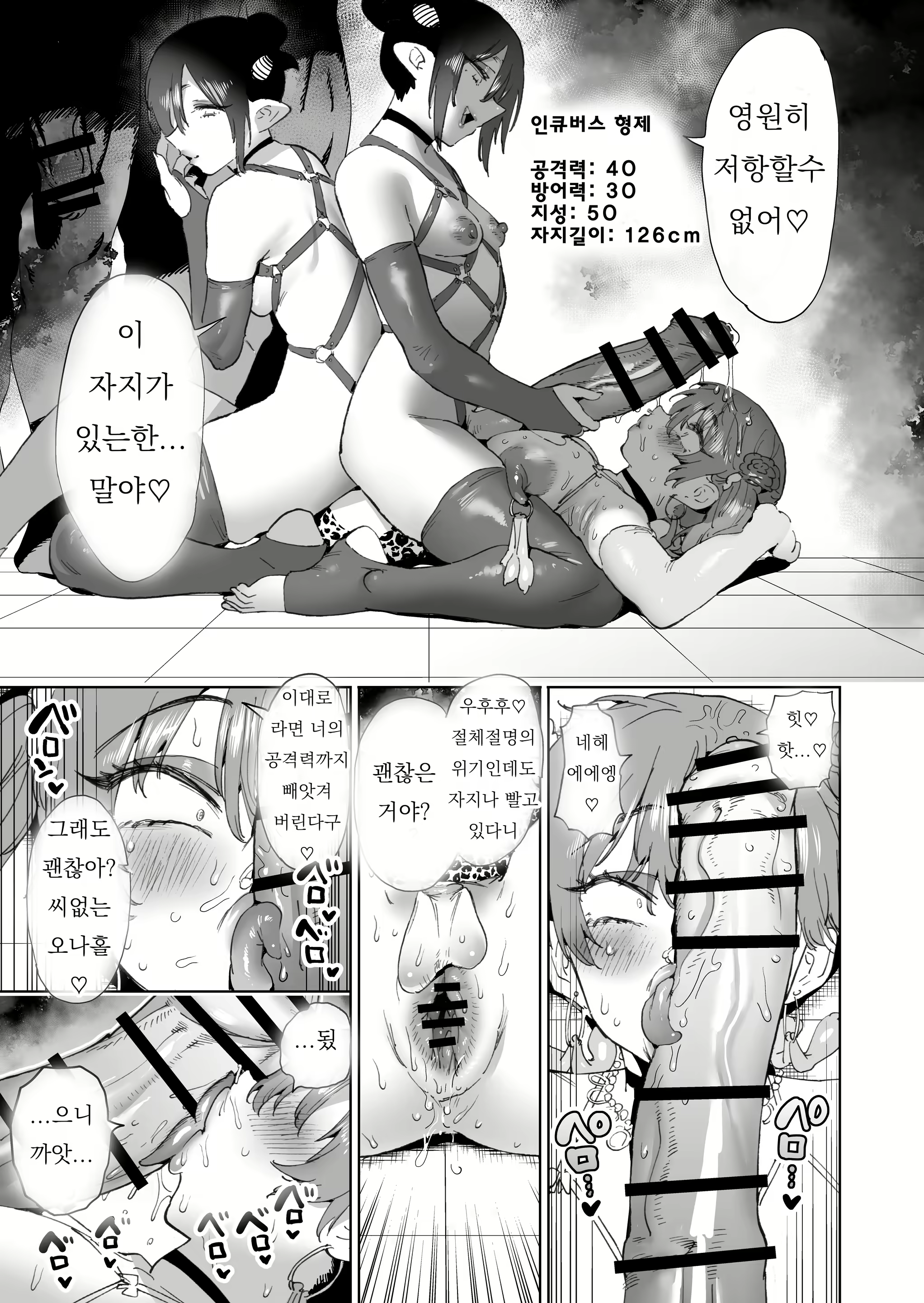 Content 2330130 - 82 페이지