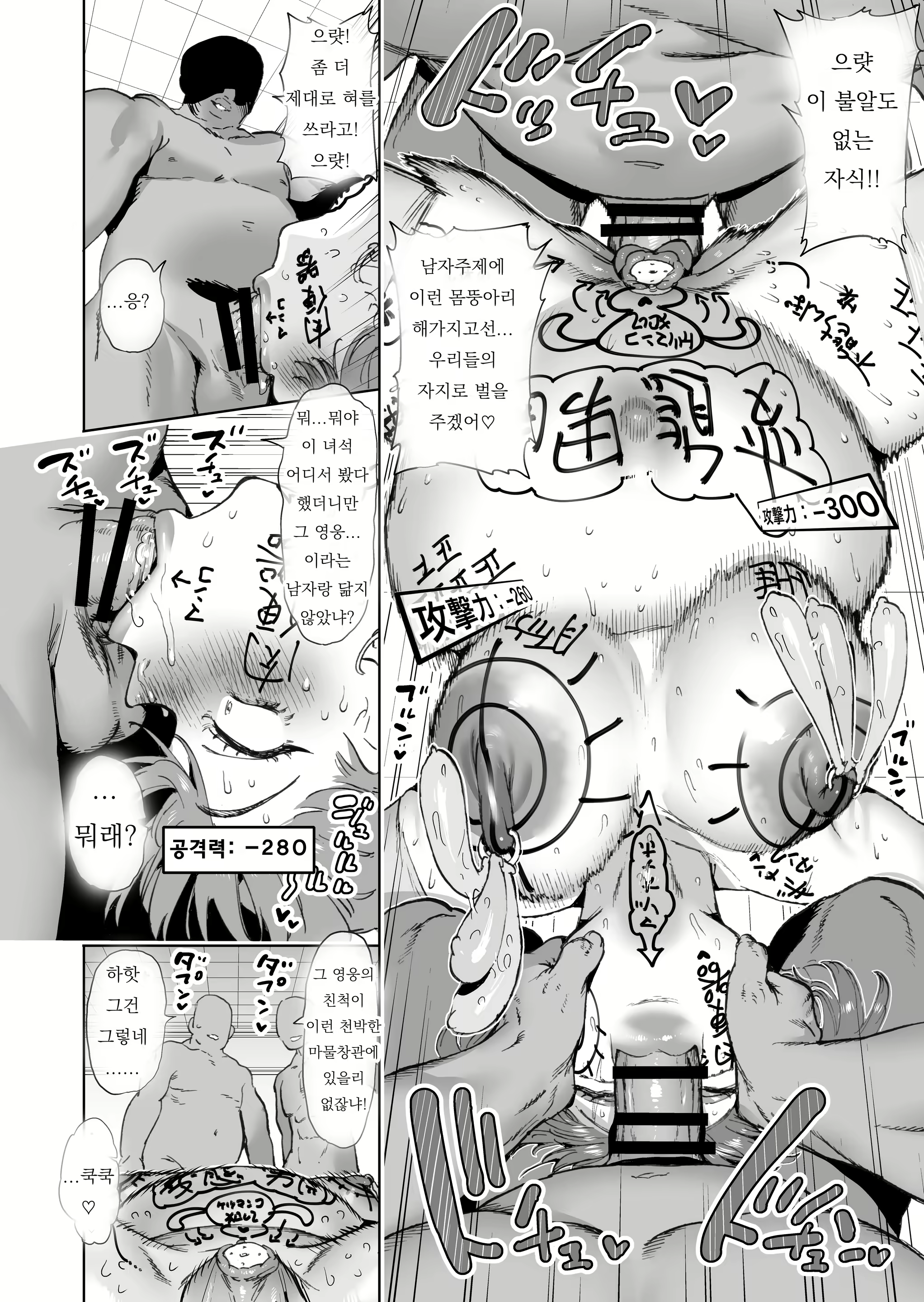 Content 2330130 - 89 페이지