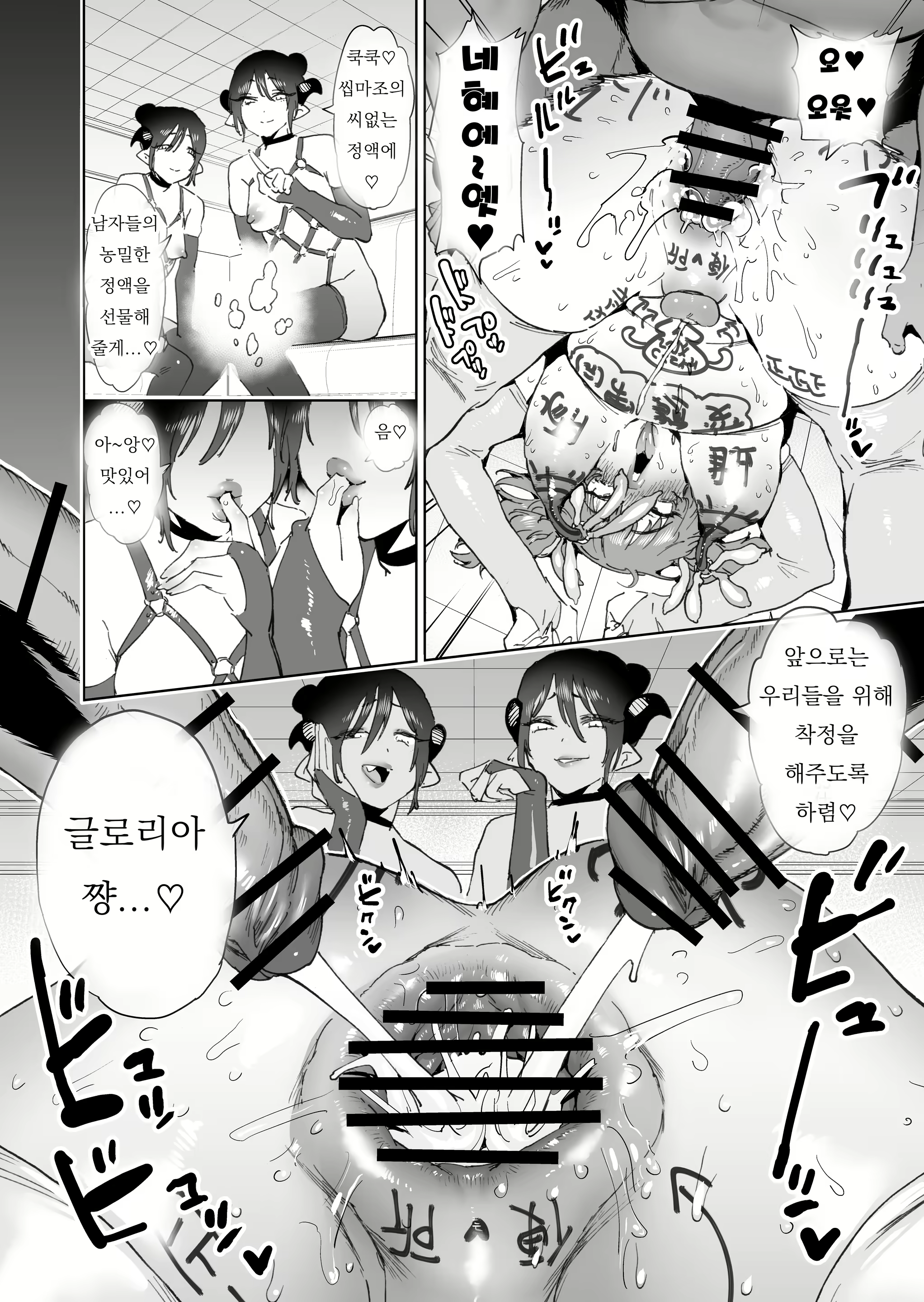 Content 2330130 - 92 페이지