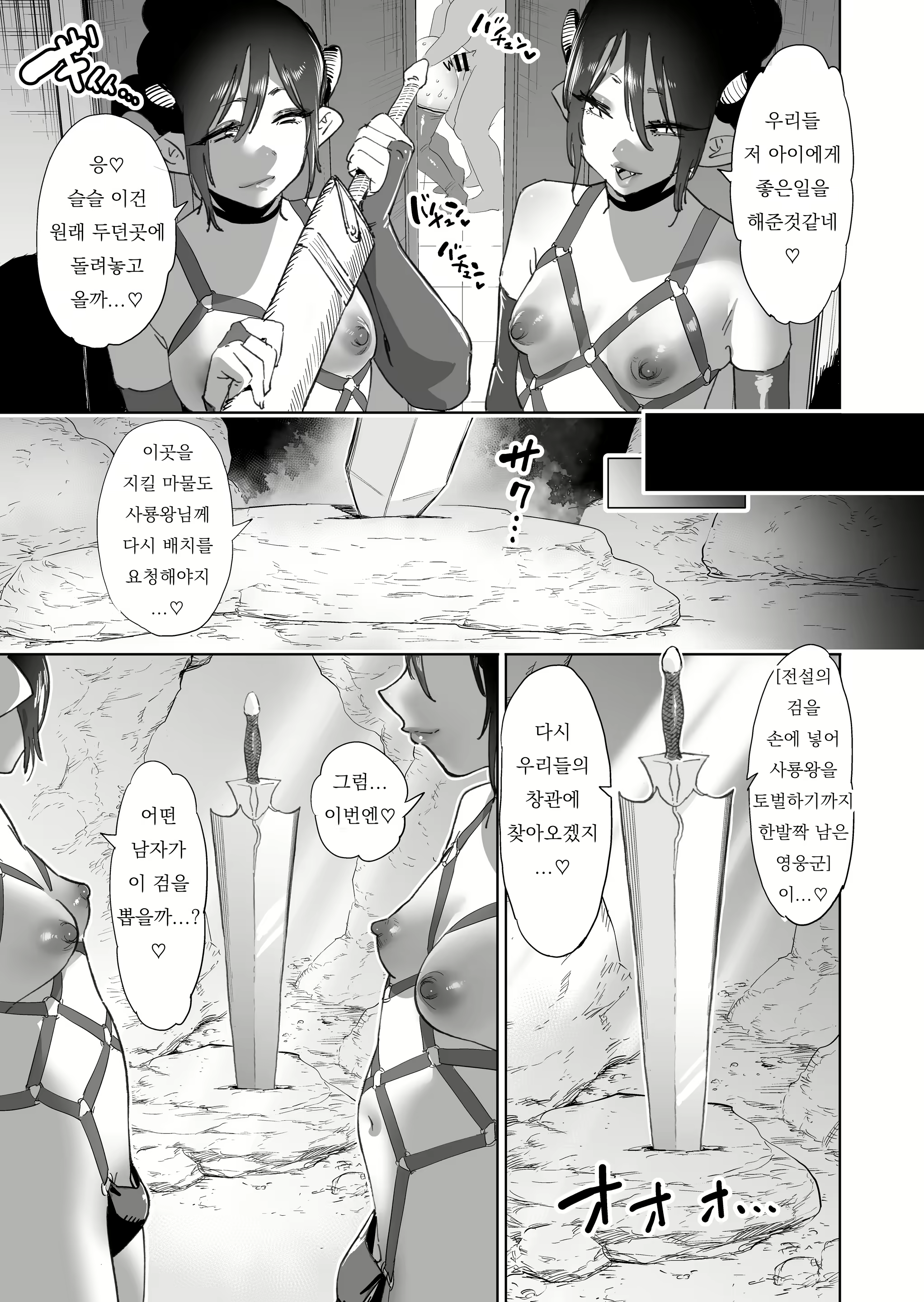 Content 2330130 - 97 페이지