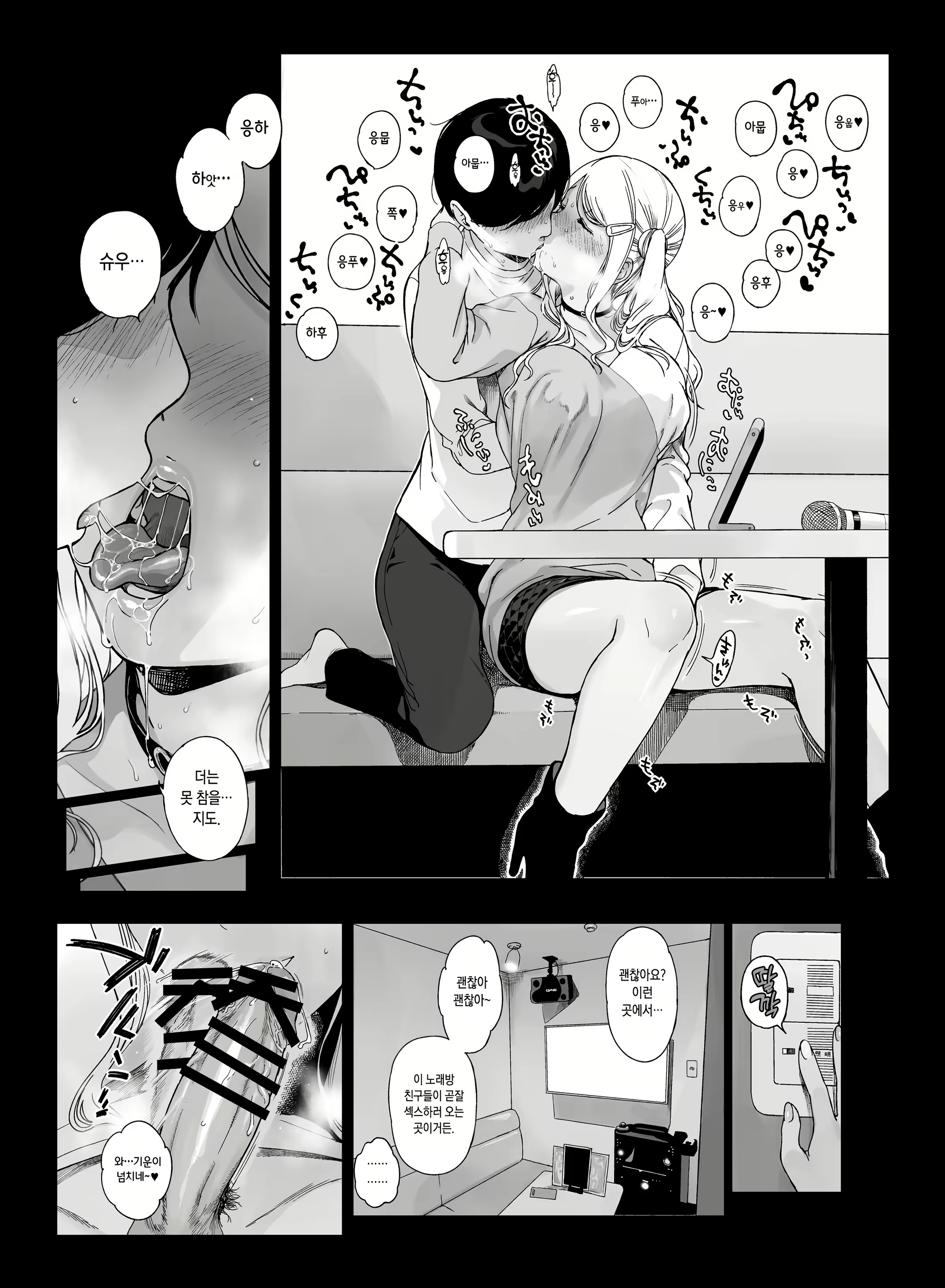 Content 2330858 - 12 페이지