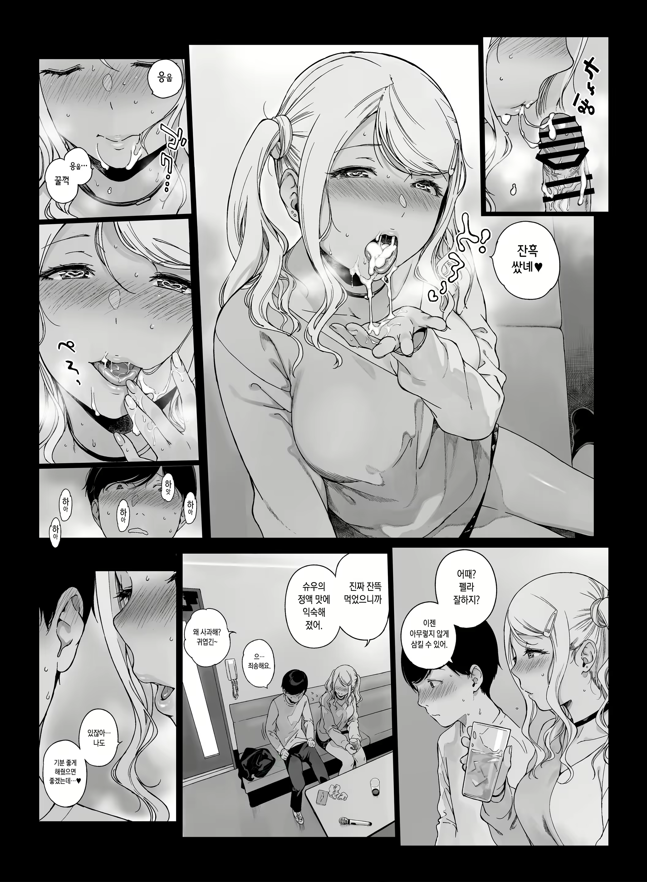 Content 2330858 - 16 페이지