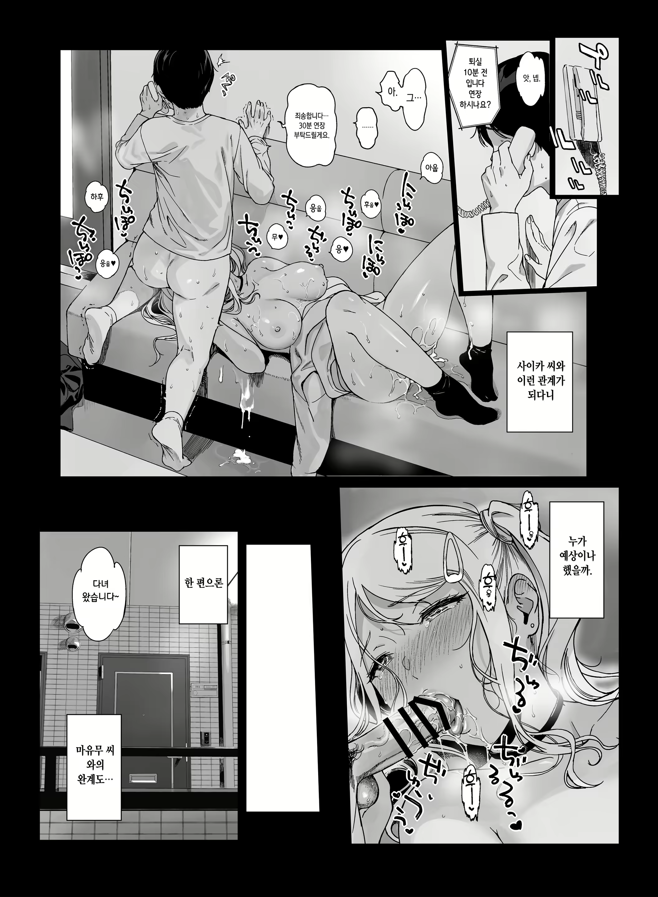 Content 2330858 - 23 페이지