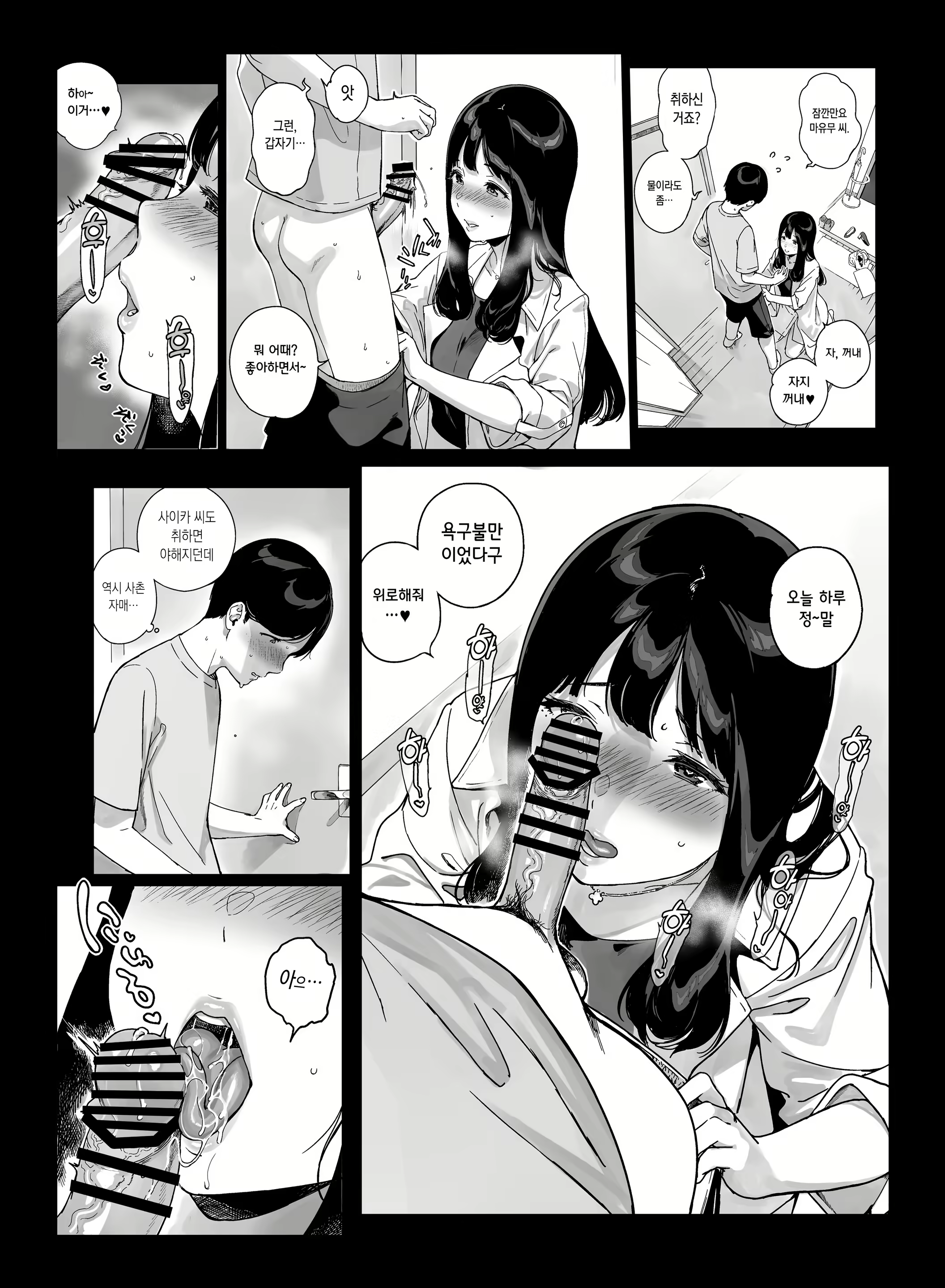 Content 2330858 - 24 페이지