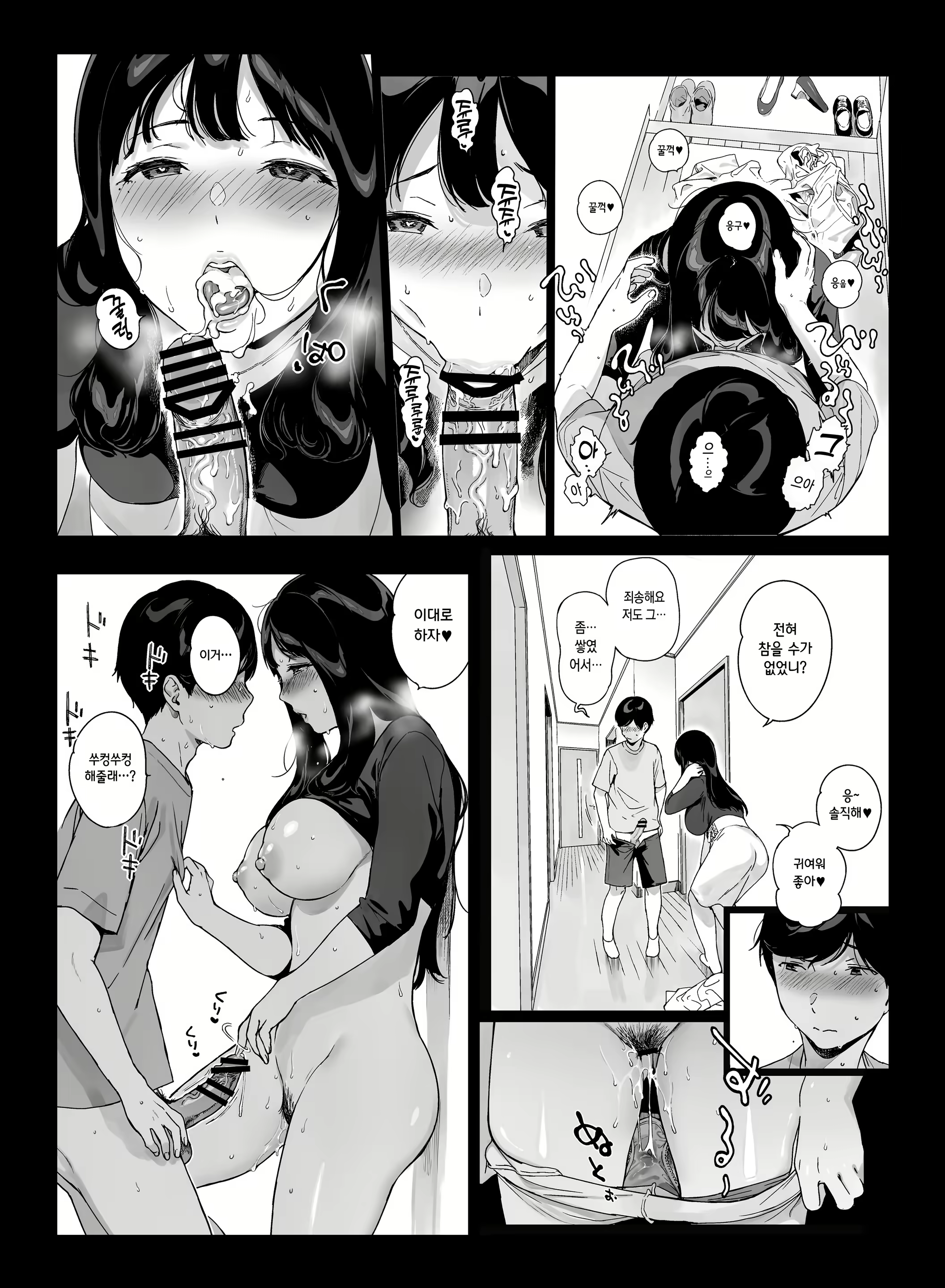 Content 2330858 - 26 페이지