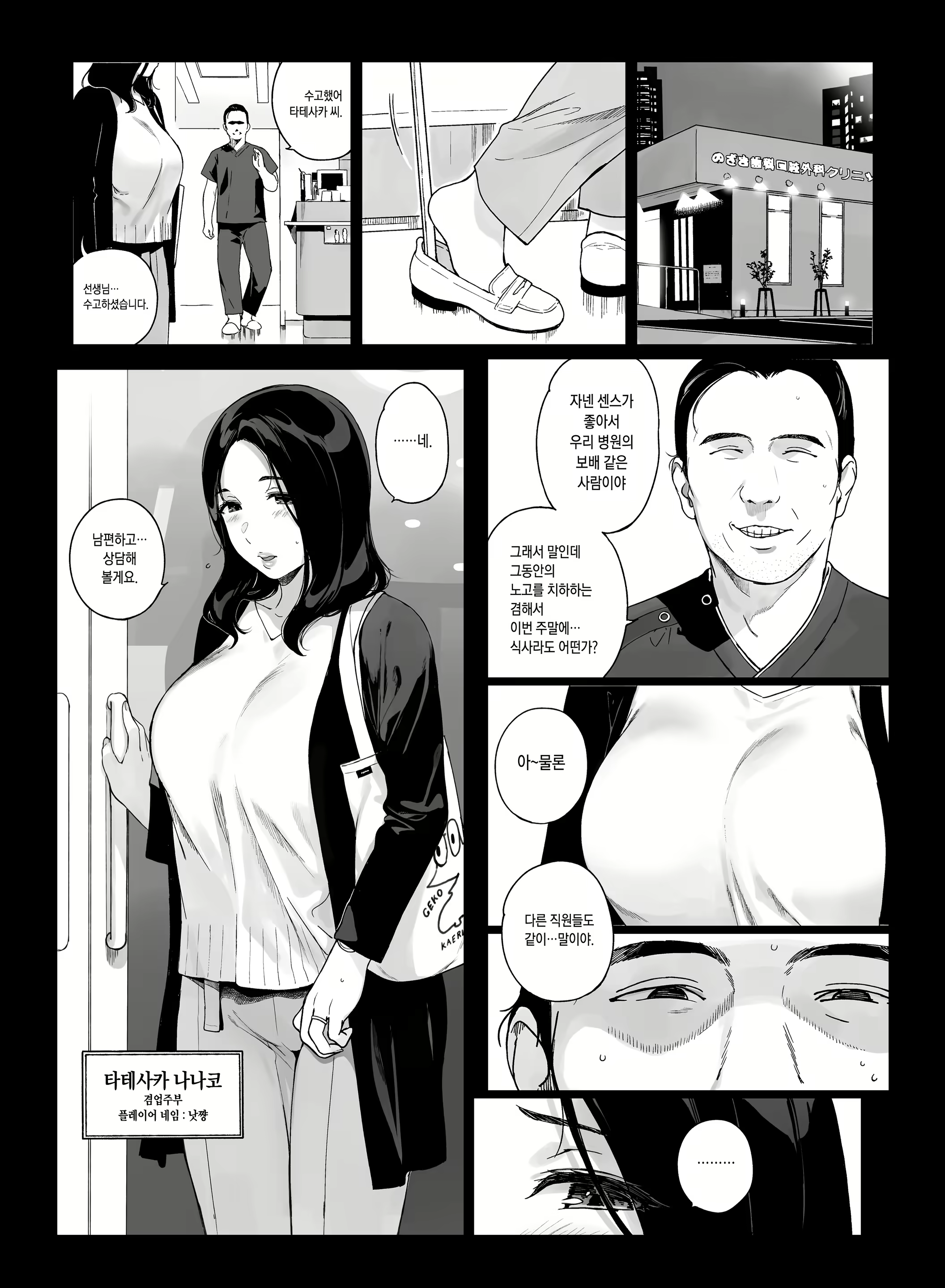 Content 2330858 - 3 페이지