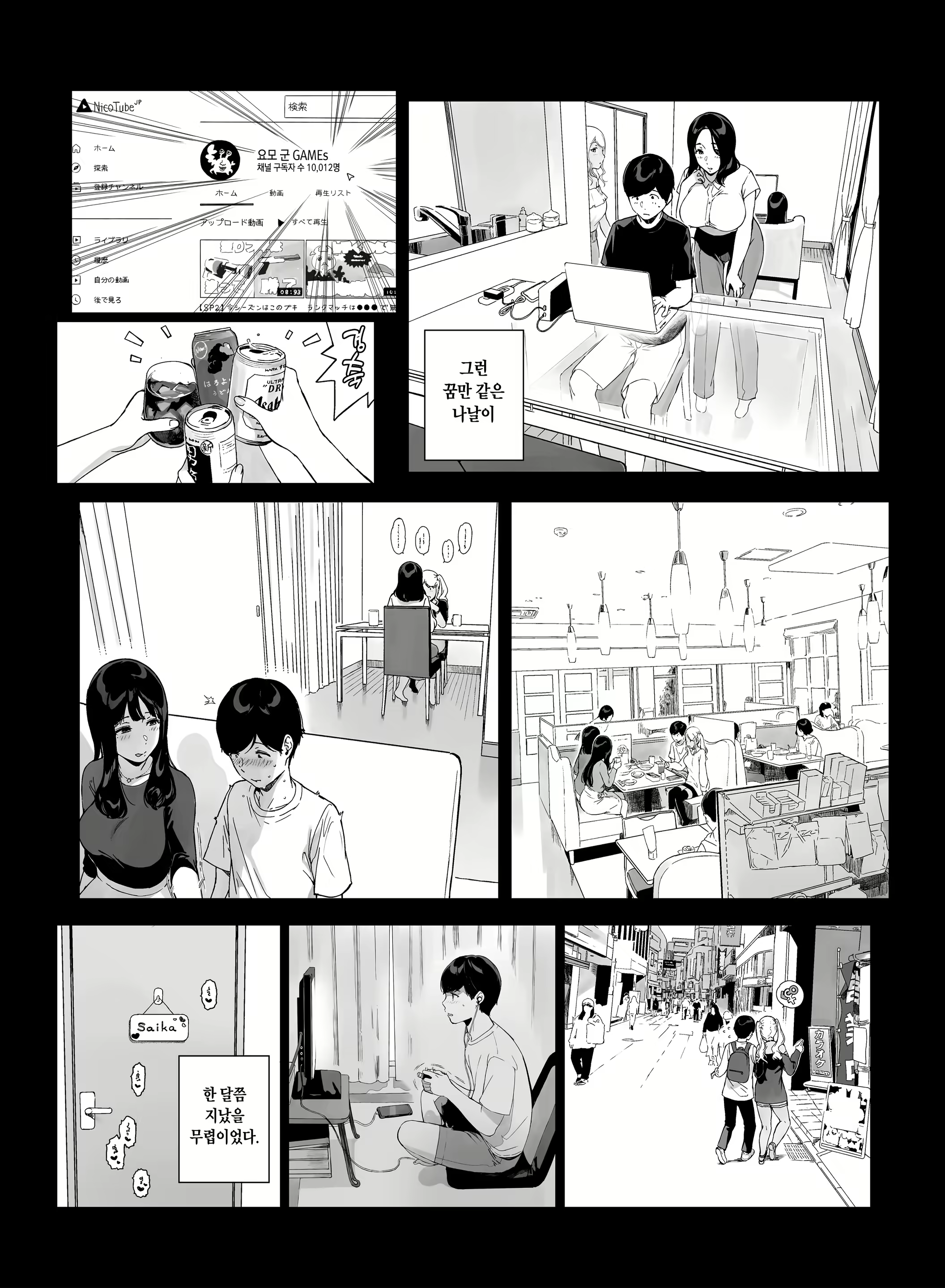 Content 2330858 - 31 페이지