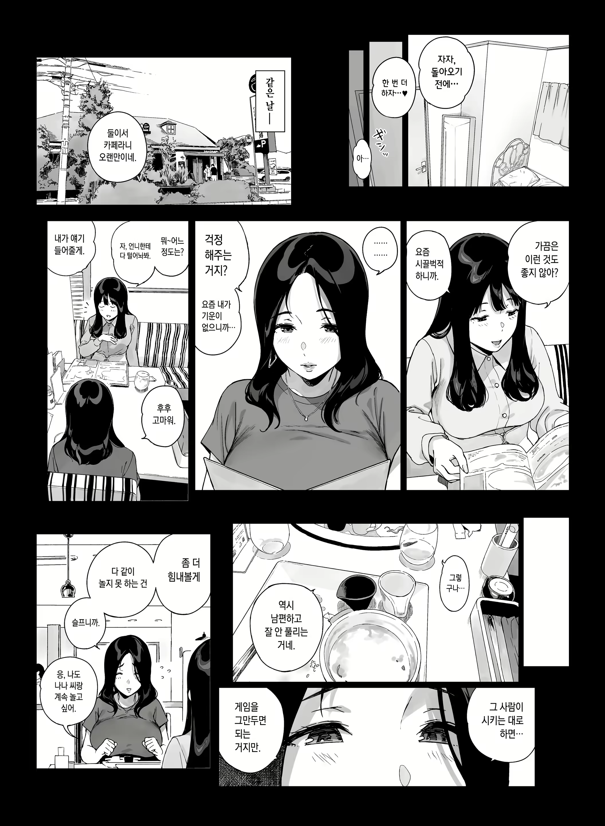 Content 2330858 - 33 페이지