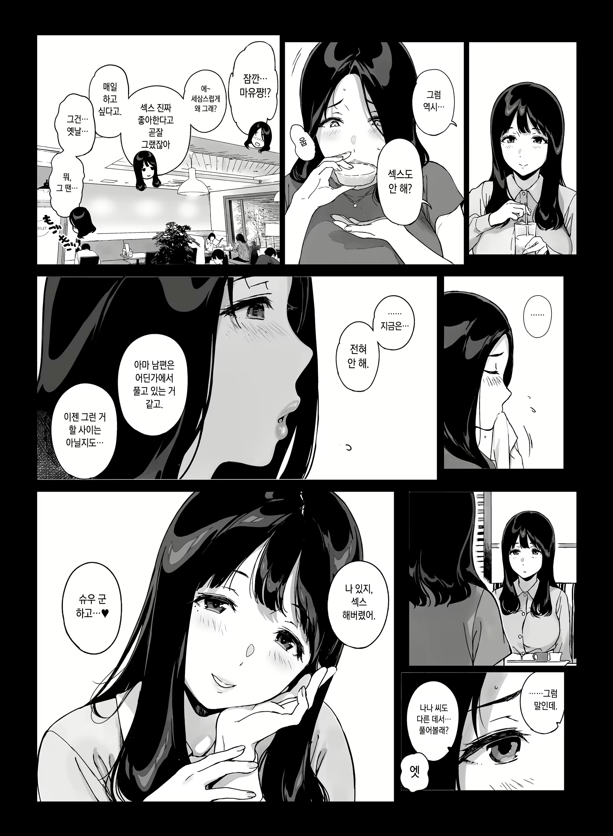 Content 2330858 - 34 페이지