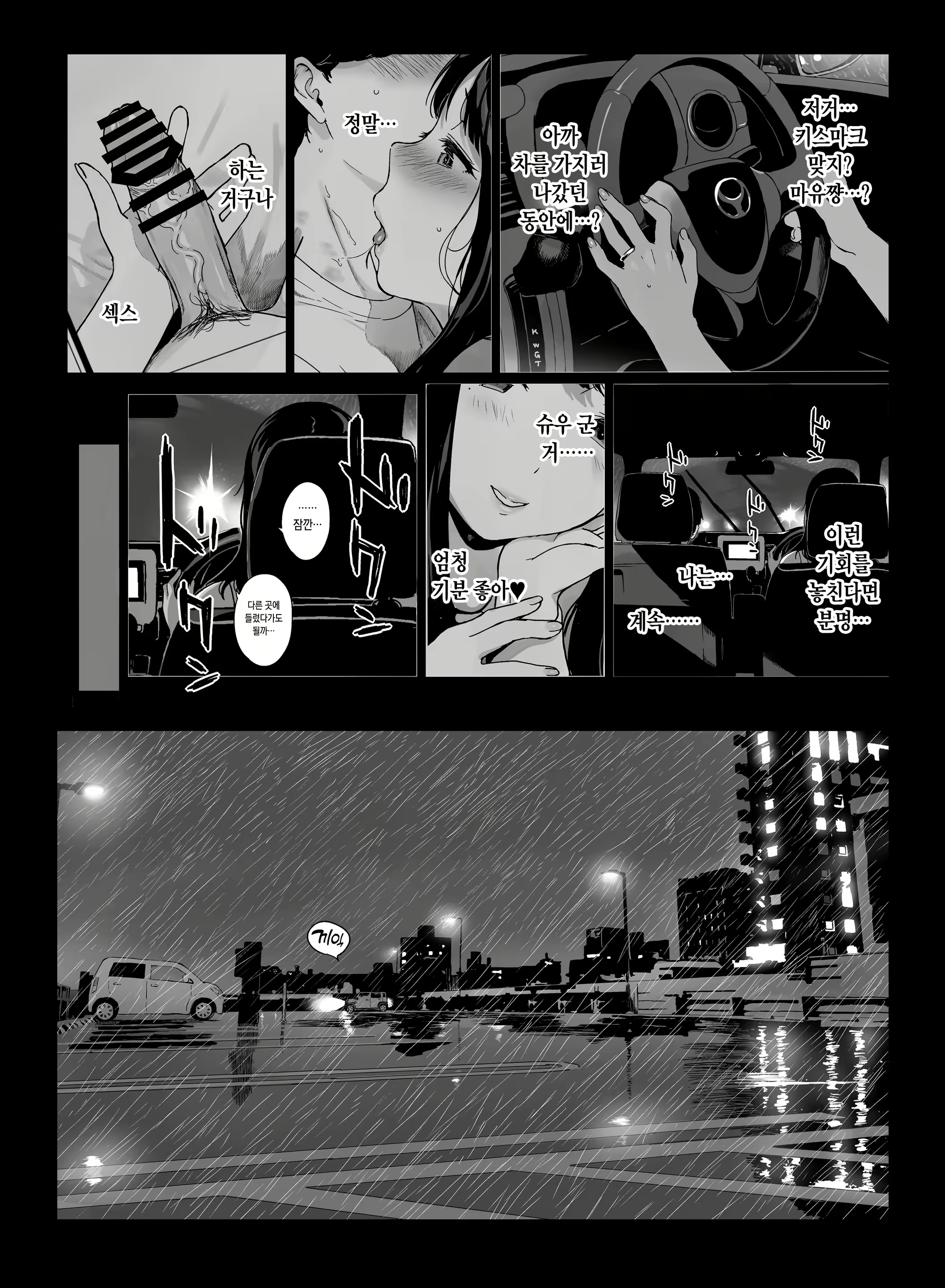 Content 2330858 - 42 페이지