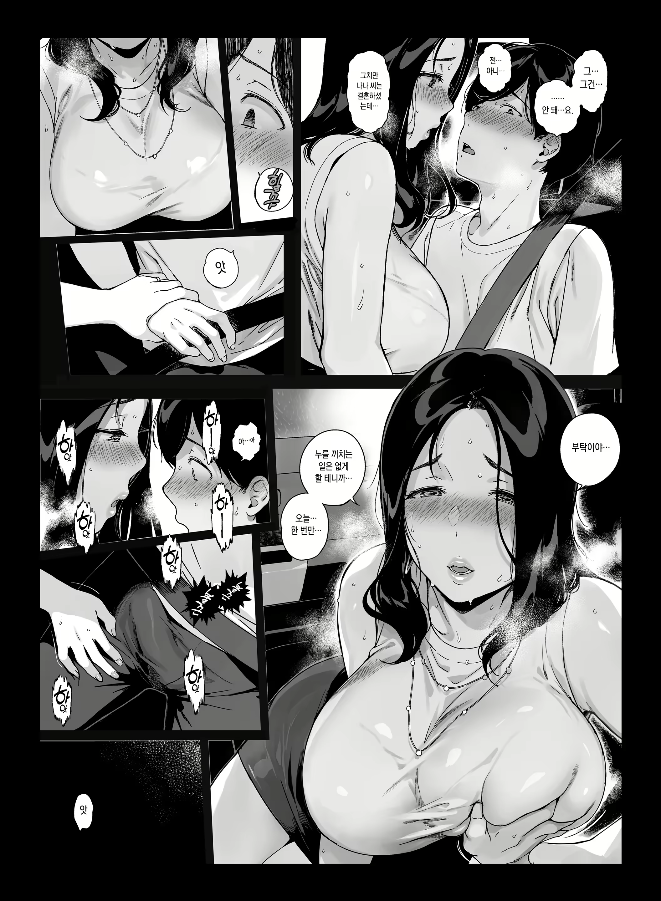 Content 2330858 - 44 페이지