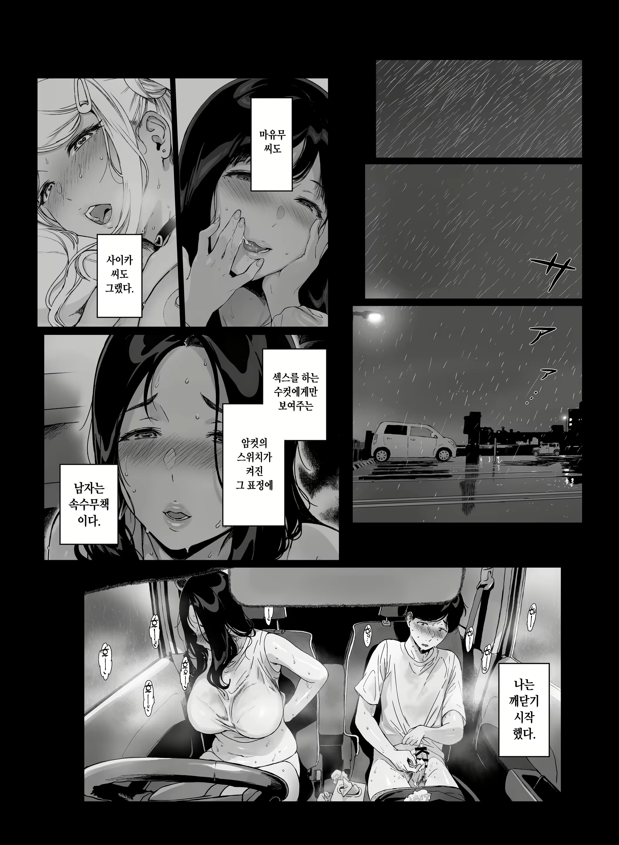 Content 2330858 - 55 페이지