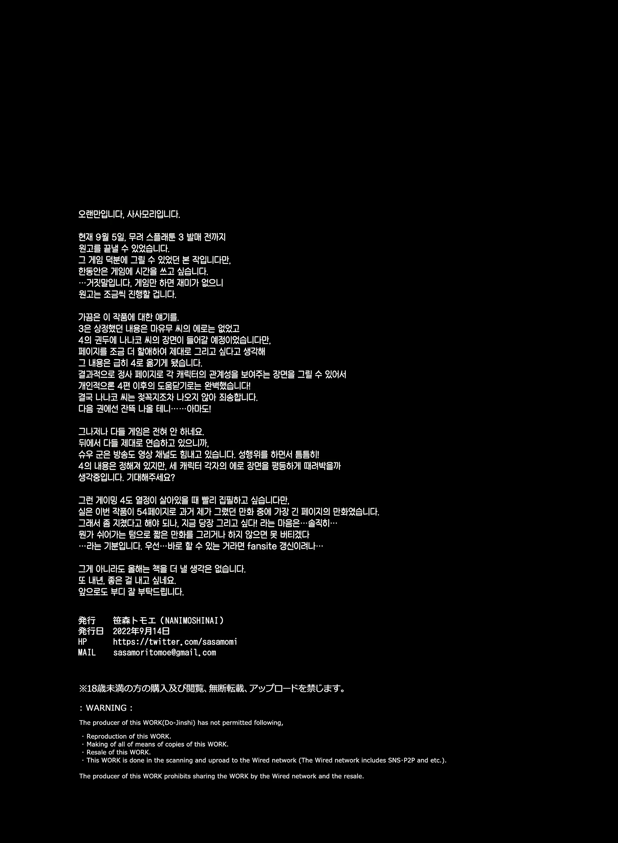 Content 2330858 - 58 페이지
