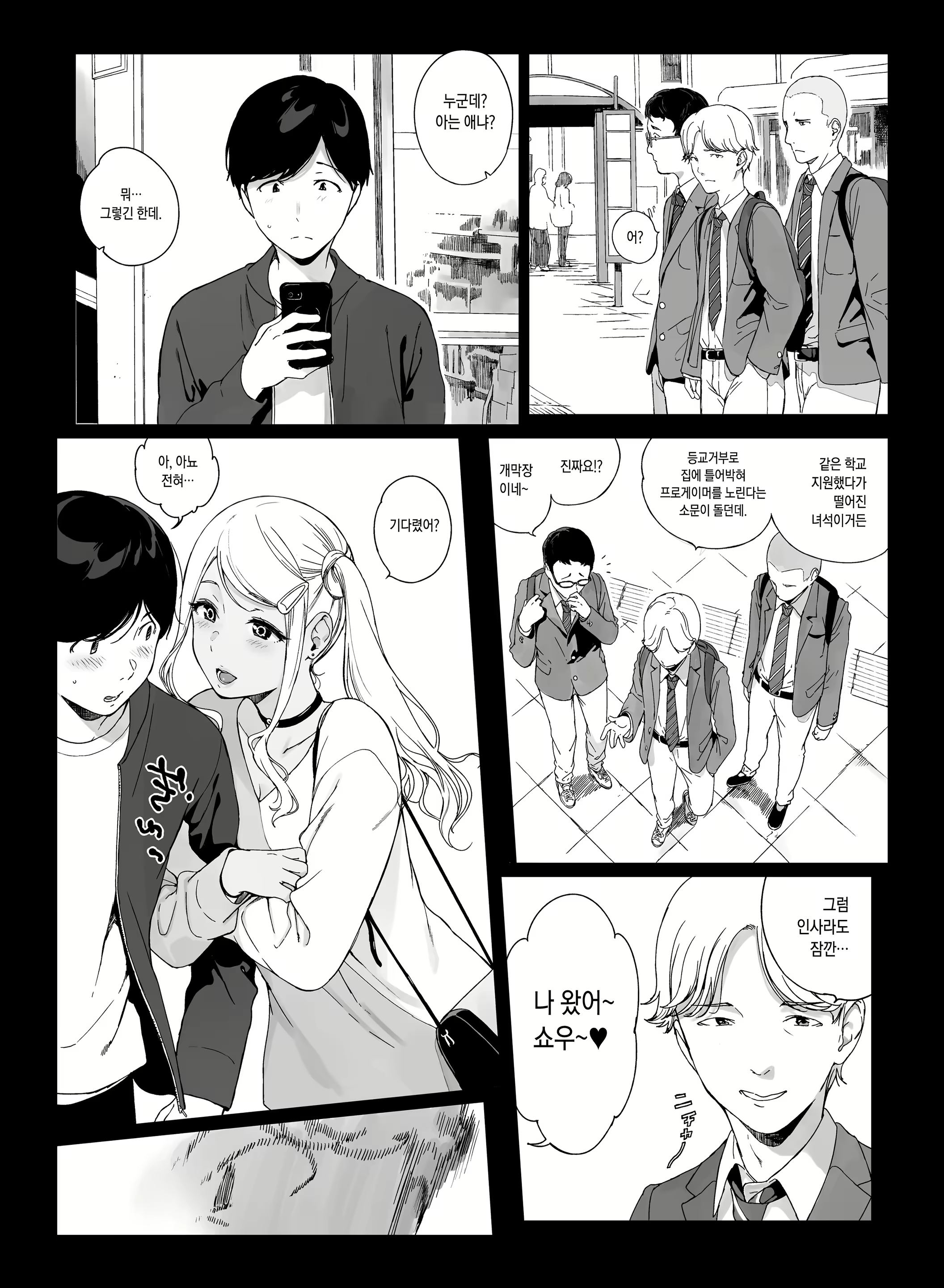 Content 2330858 - 9 페이지
