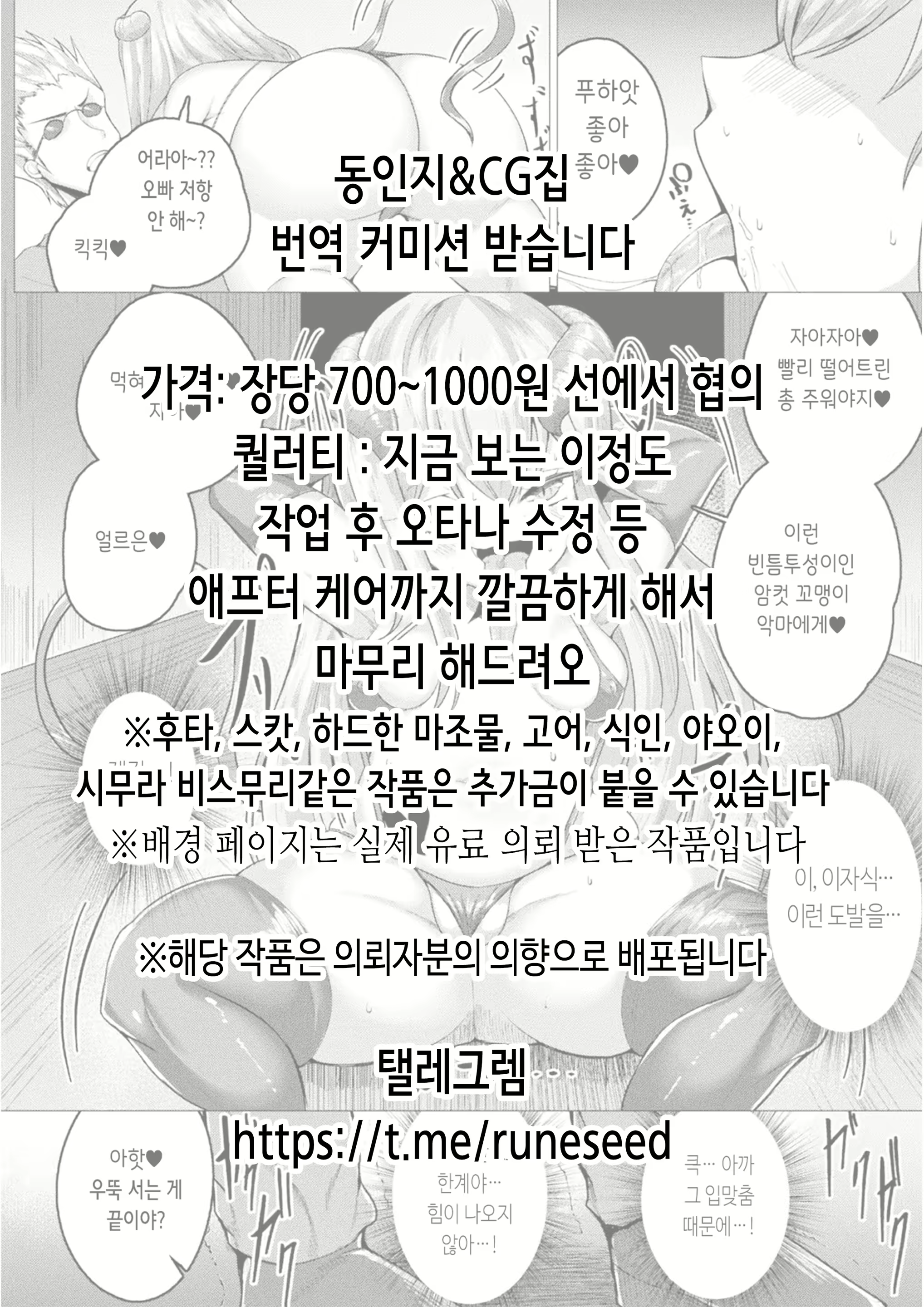 Content 2330876 - 2 페이지