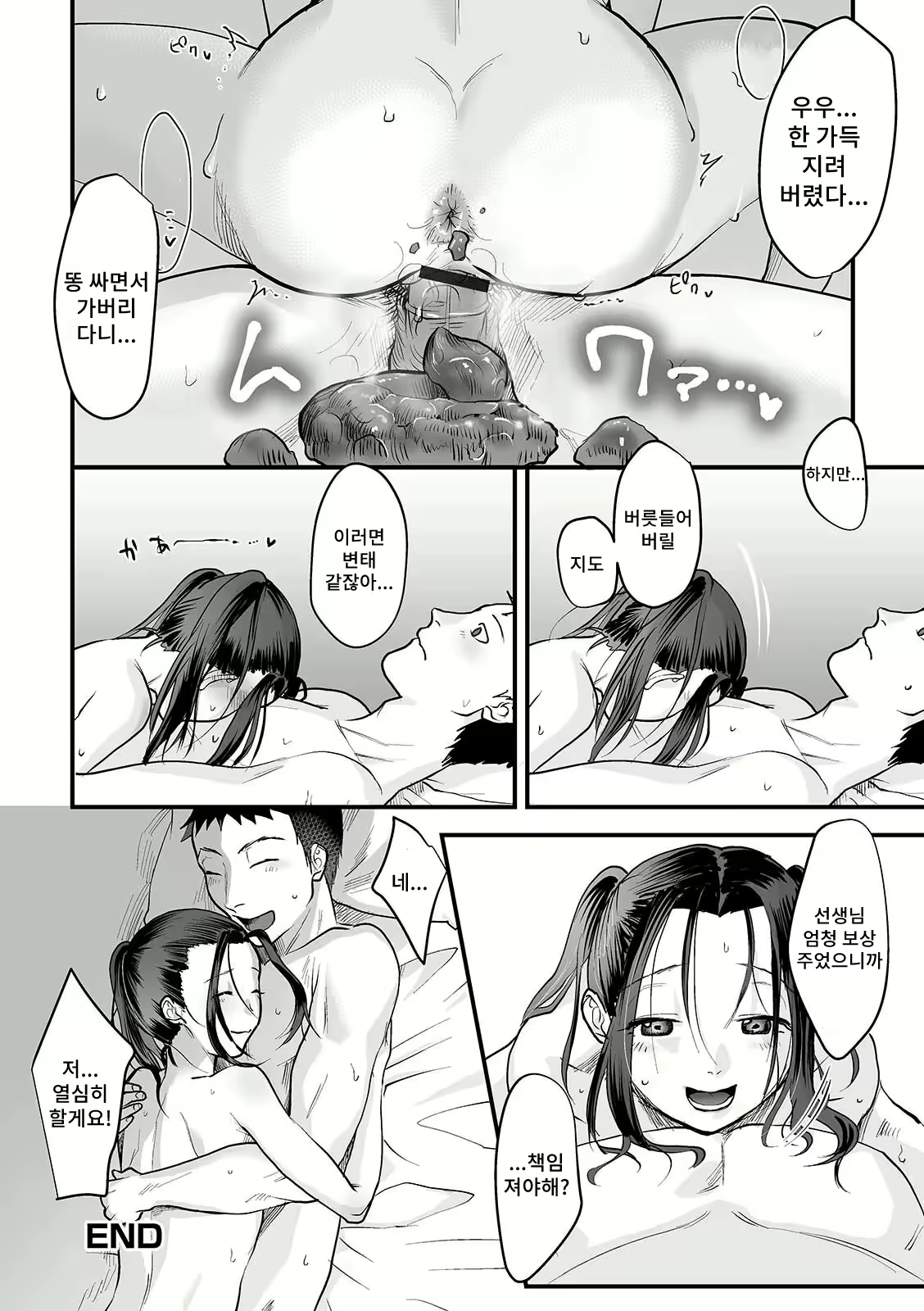 Content 2331485 - 16 페이지