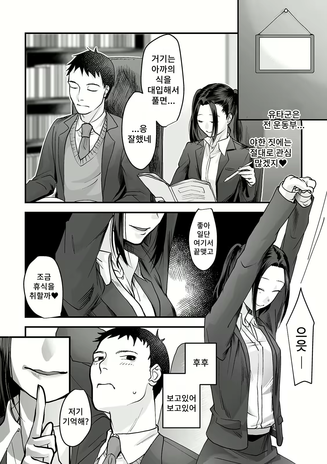 Content 2331485 - 2 페이지